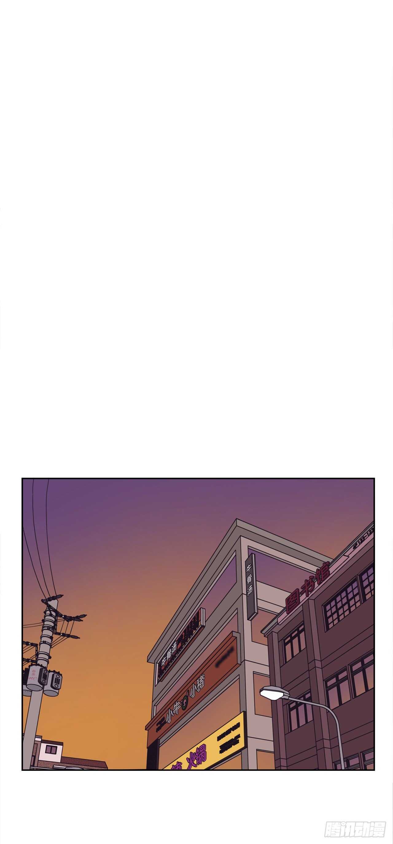 《狩猎的爱情》13.兄妹 第24页
