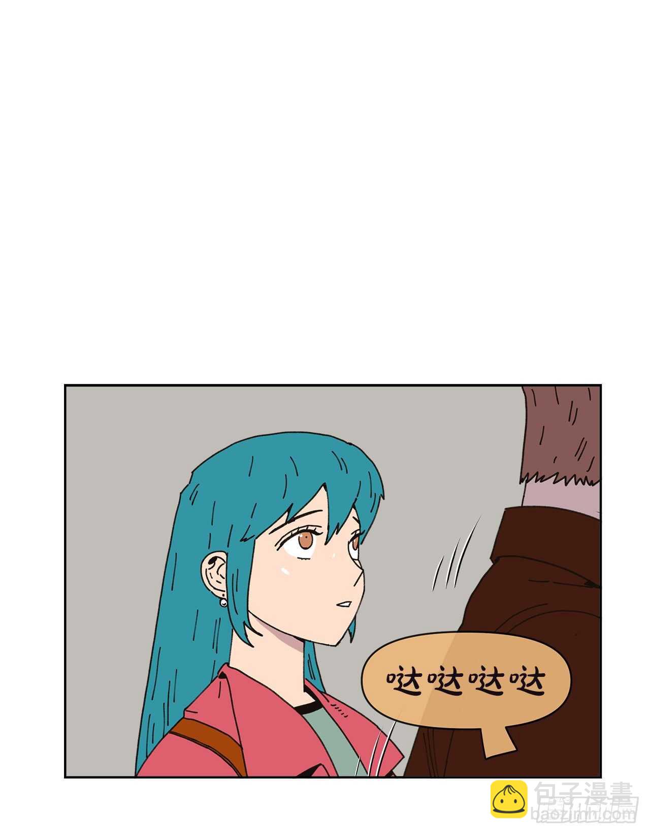 《狩猎的爱情》13.兄妹 第33页
