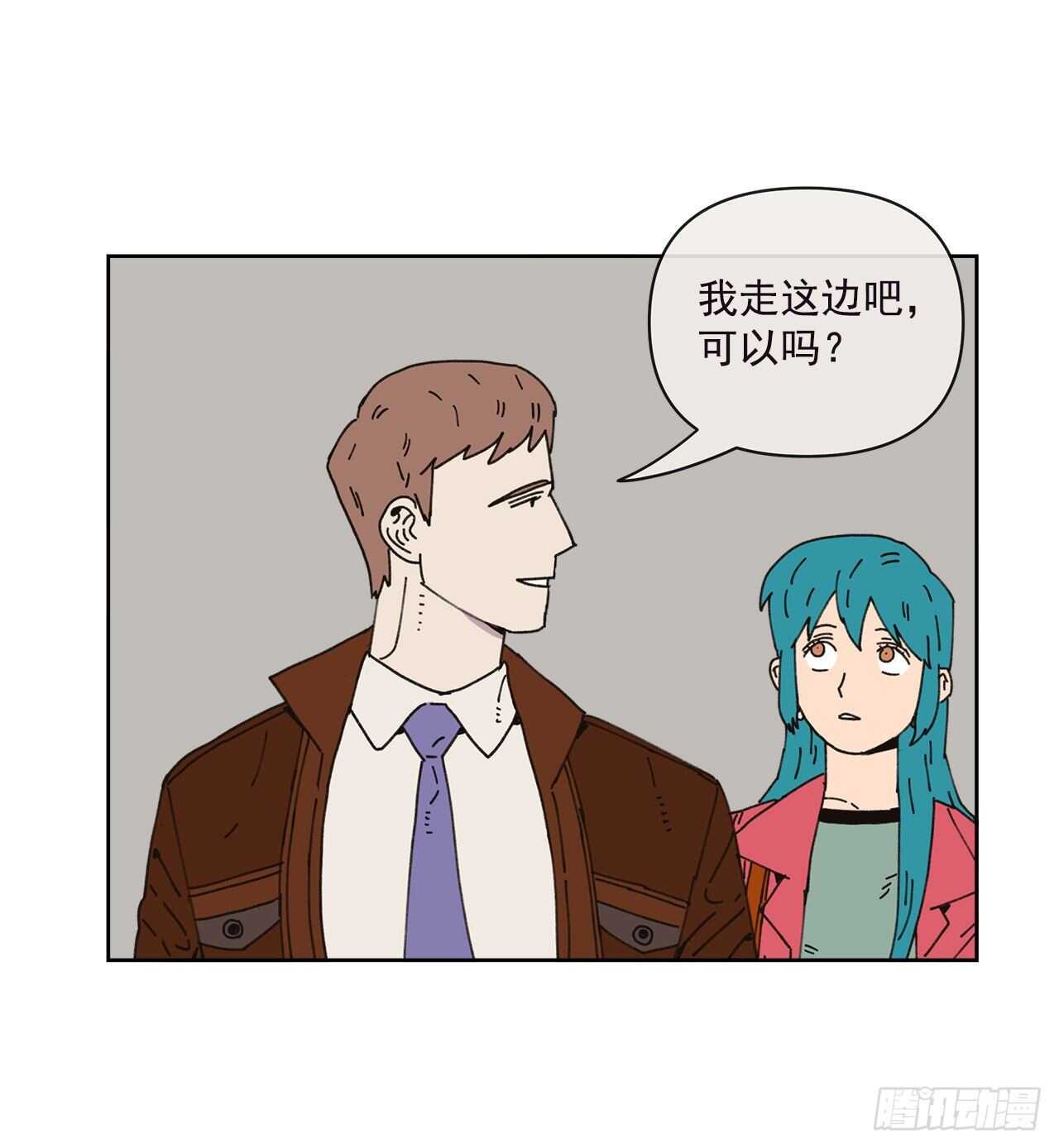 《狩猎的爱情》13.兄妹 第34页