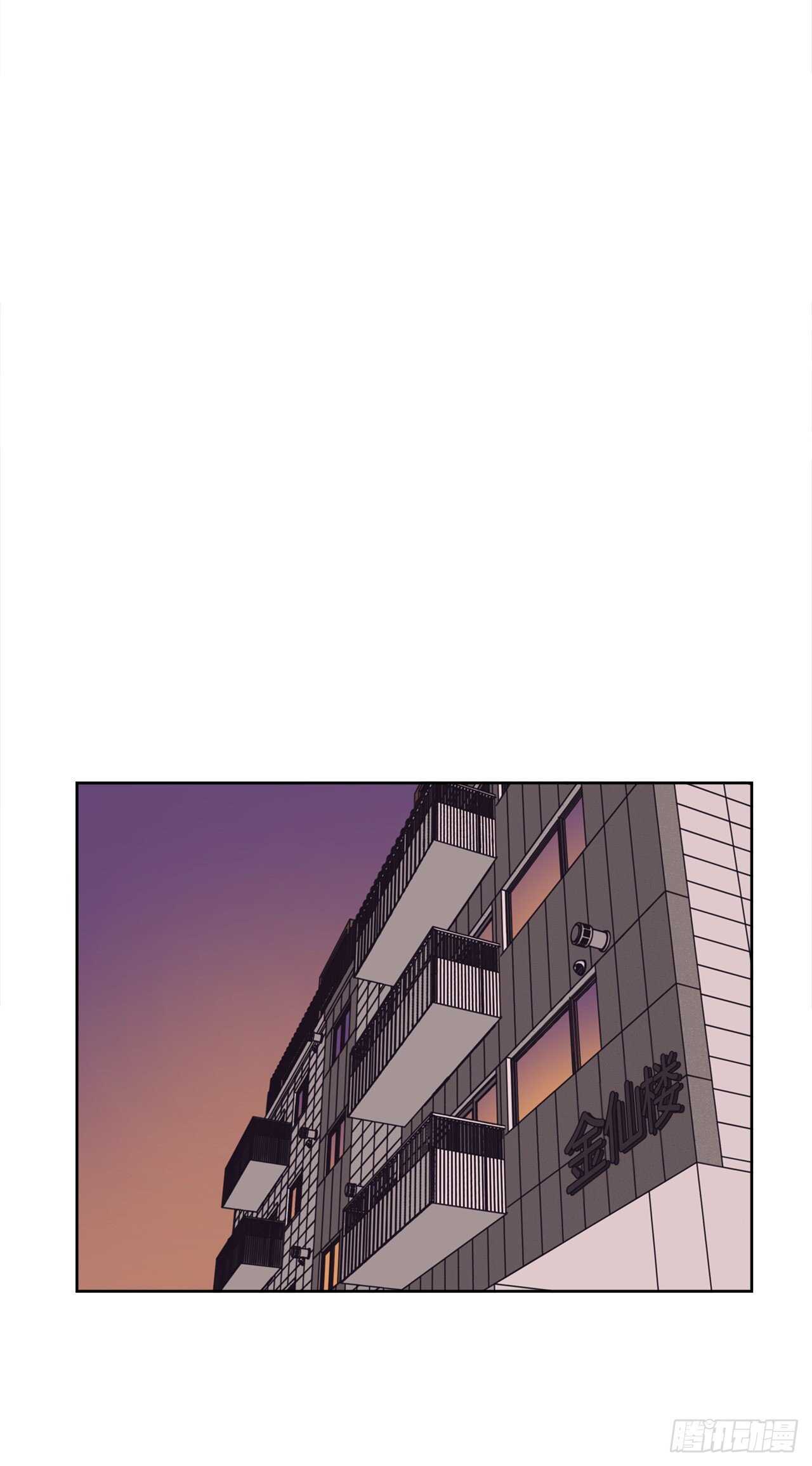 《狩猎的爱情》13.兄妹 第39页