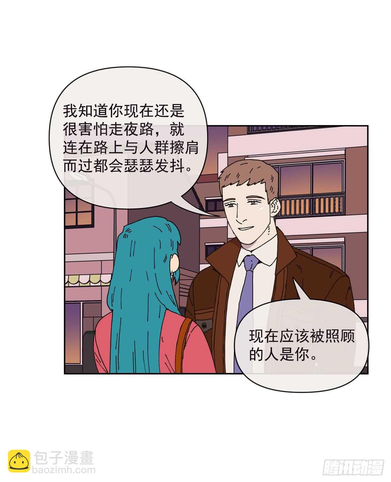 《狩猎的爱情》13.兄妹 第47页