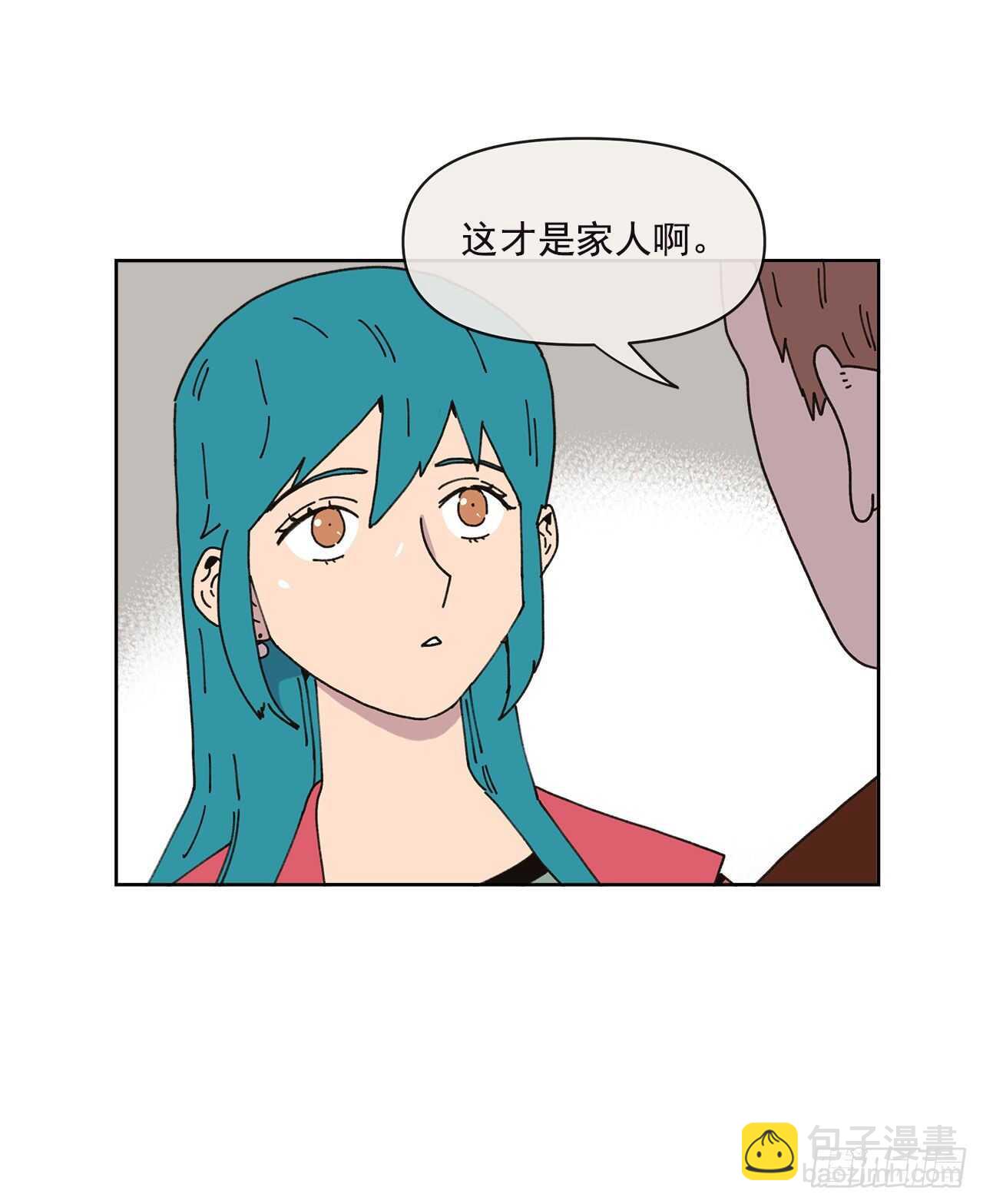 《狩猎的爱情》13.兄妹 第49页