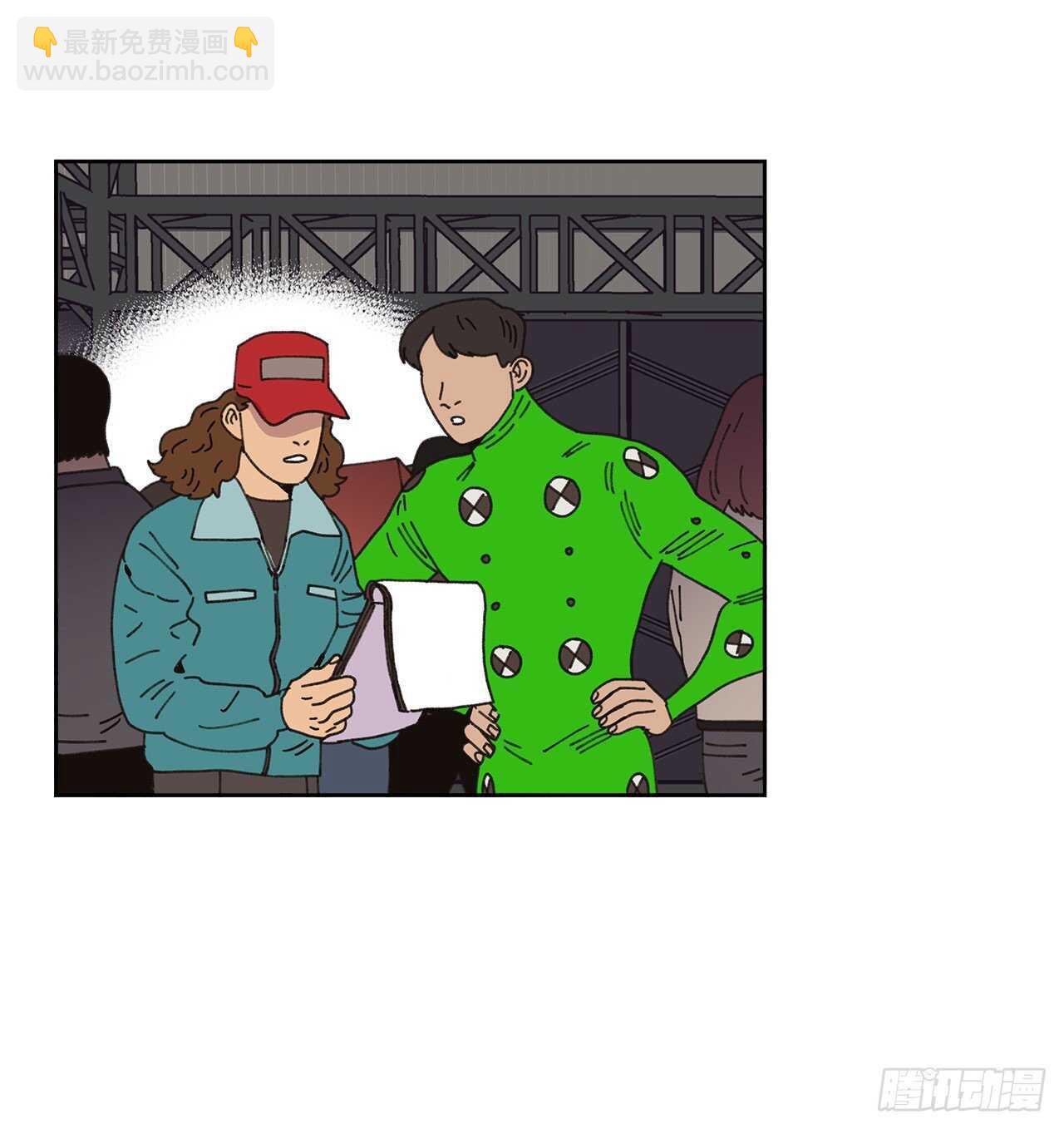 《狩猎的爱情》13.兄妹 第7页