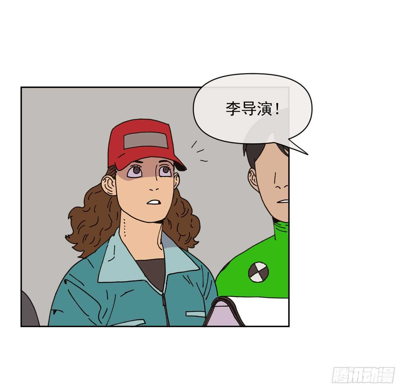 《狩猎的爱情》13.兄妹 第8页