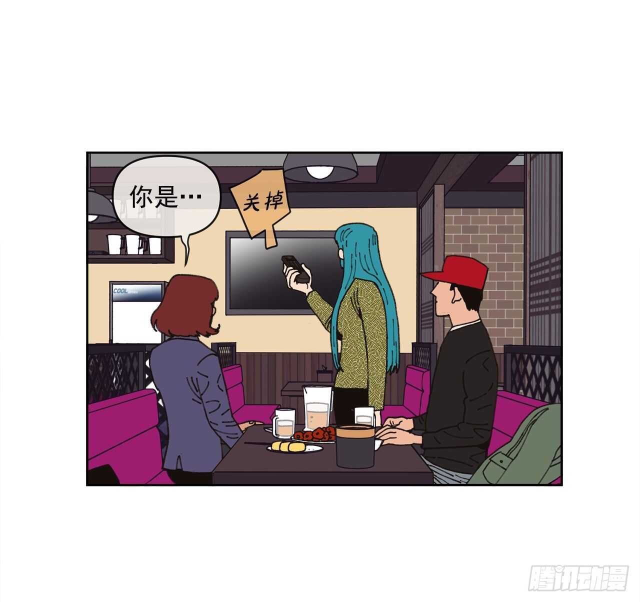 《狩猎的爱情》15.你别吓我 第12页