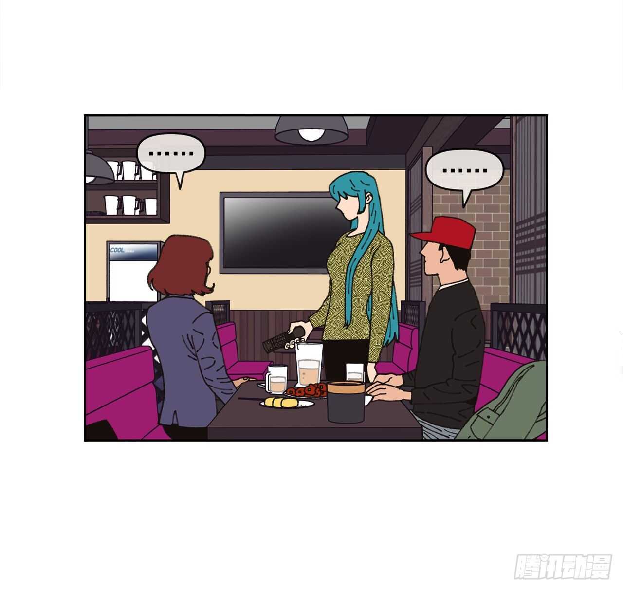 《狩猎的爱情》15.你别吓我 第13页