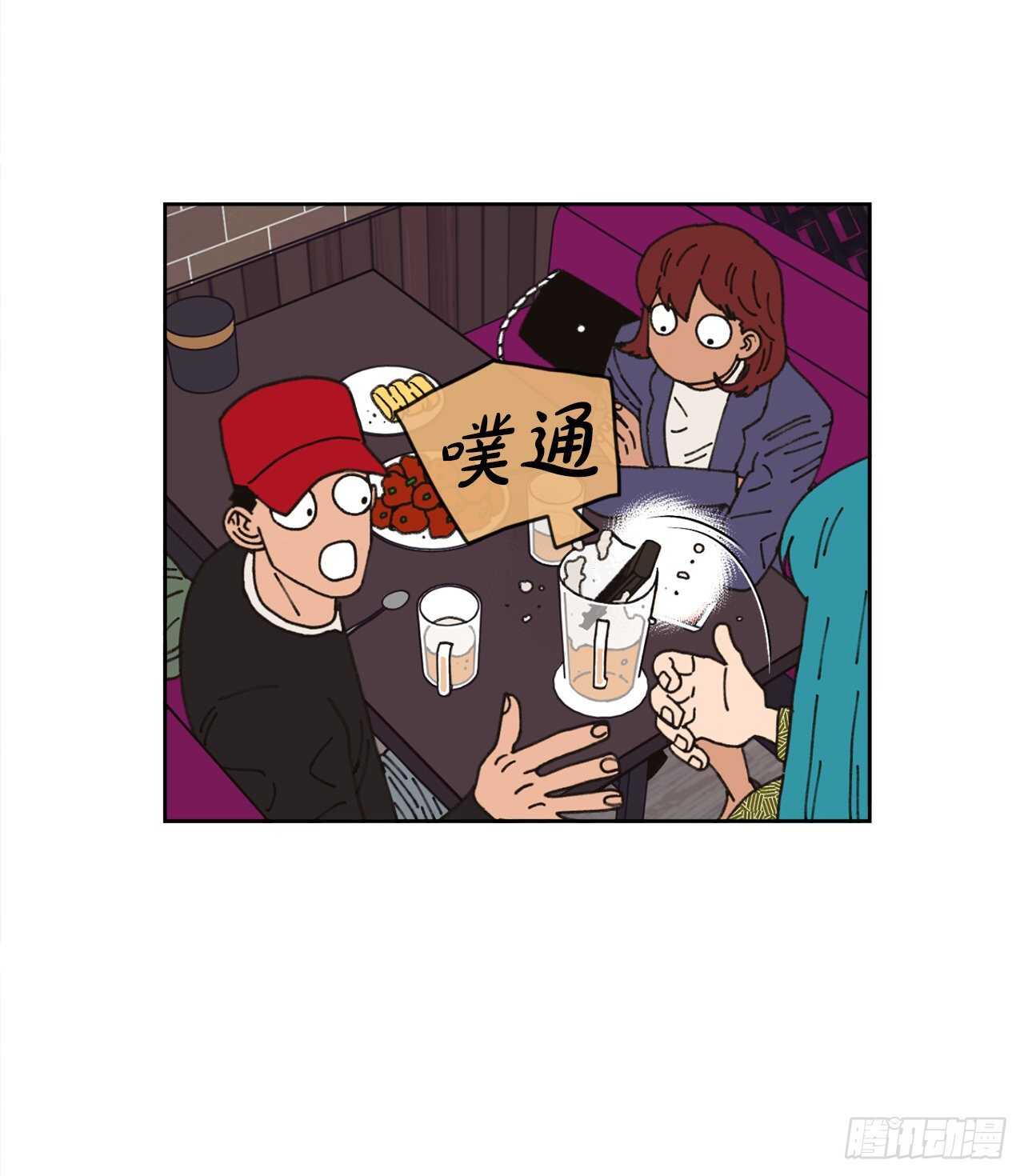 《狩猎的爱情》15.你别吓我 第15页