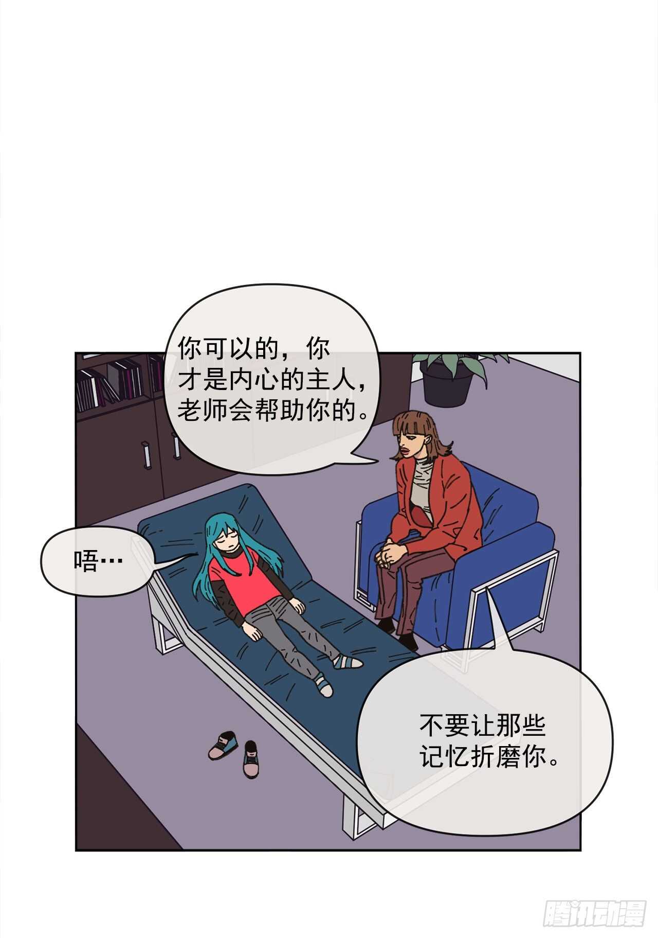 《狩猎的爱情》15.你别吓我 第19页