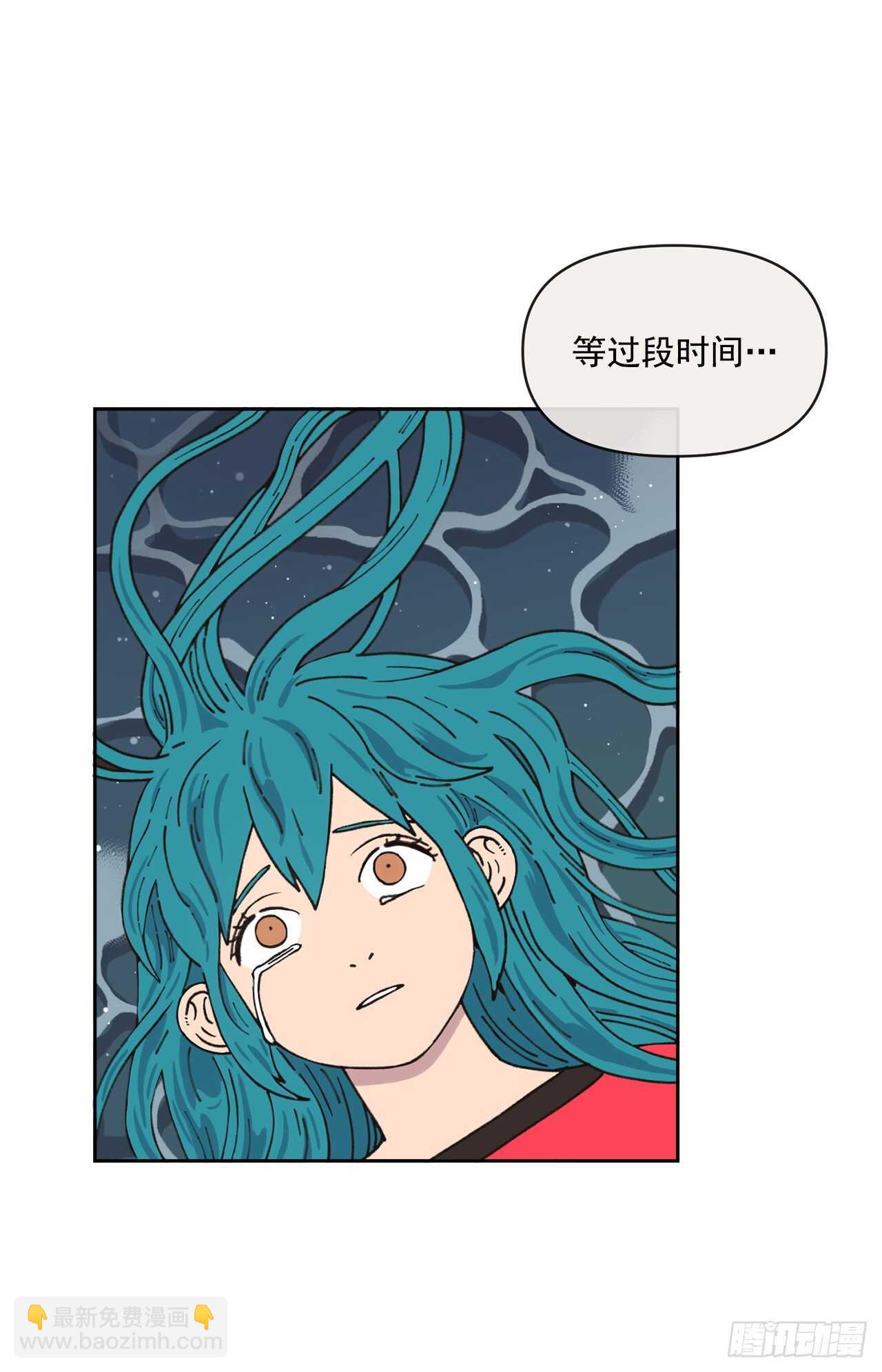 《狩猎的爱情》15.你别吓我 第25页