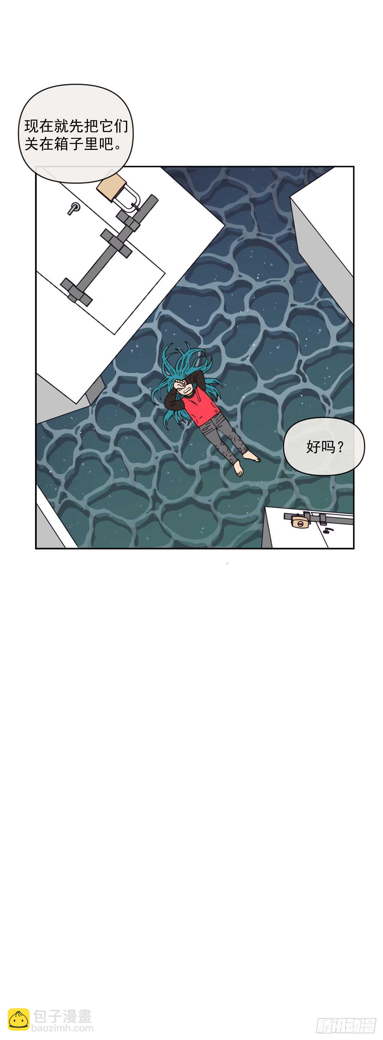 《狩猎的爱情》15.你别吓我 第27页