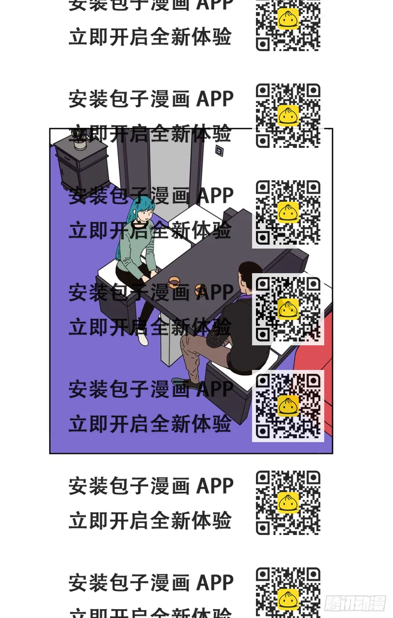 《狩猎的爱情》15.你别吓我 第2页