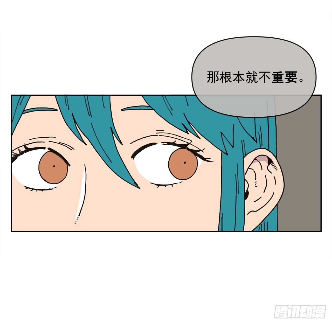 《狩猎的爱情》15.你别吓我 第34页