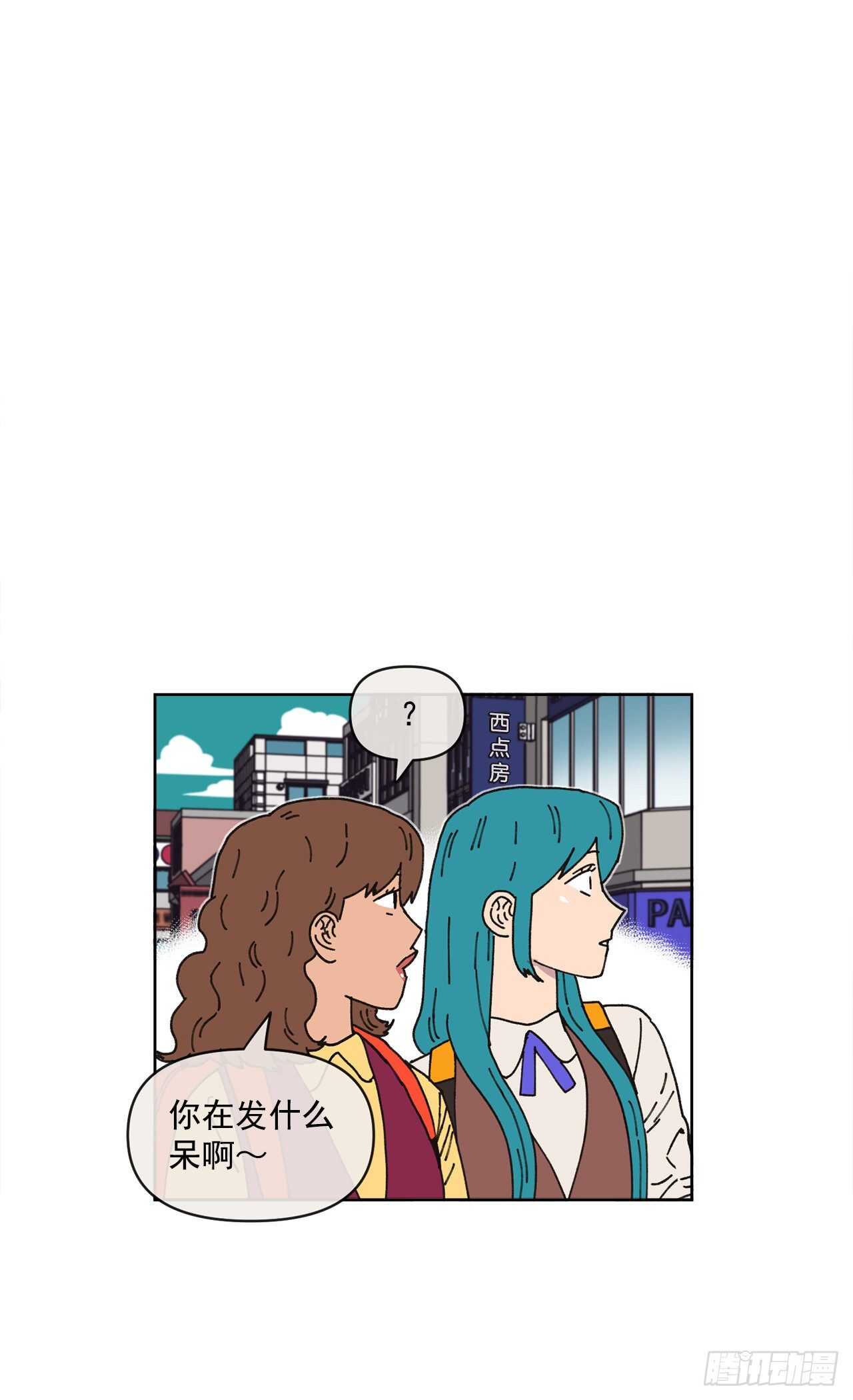 《狩猎的爱情》15.你别吓我 第37页
