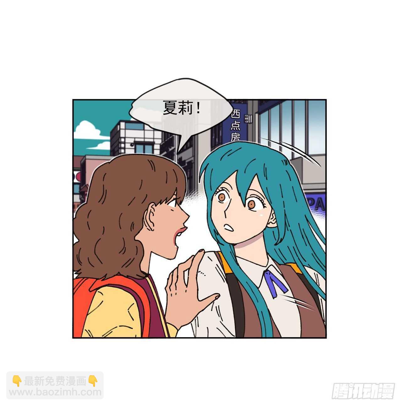 《狩猎的爱情》15.你别吓我 第38页