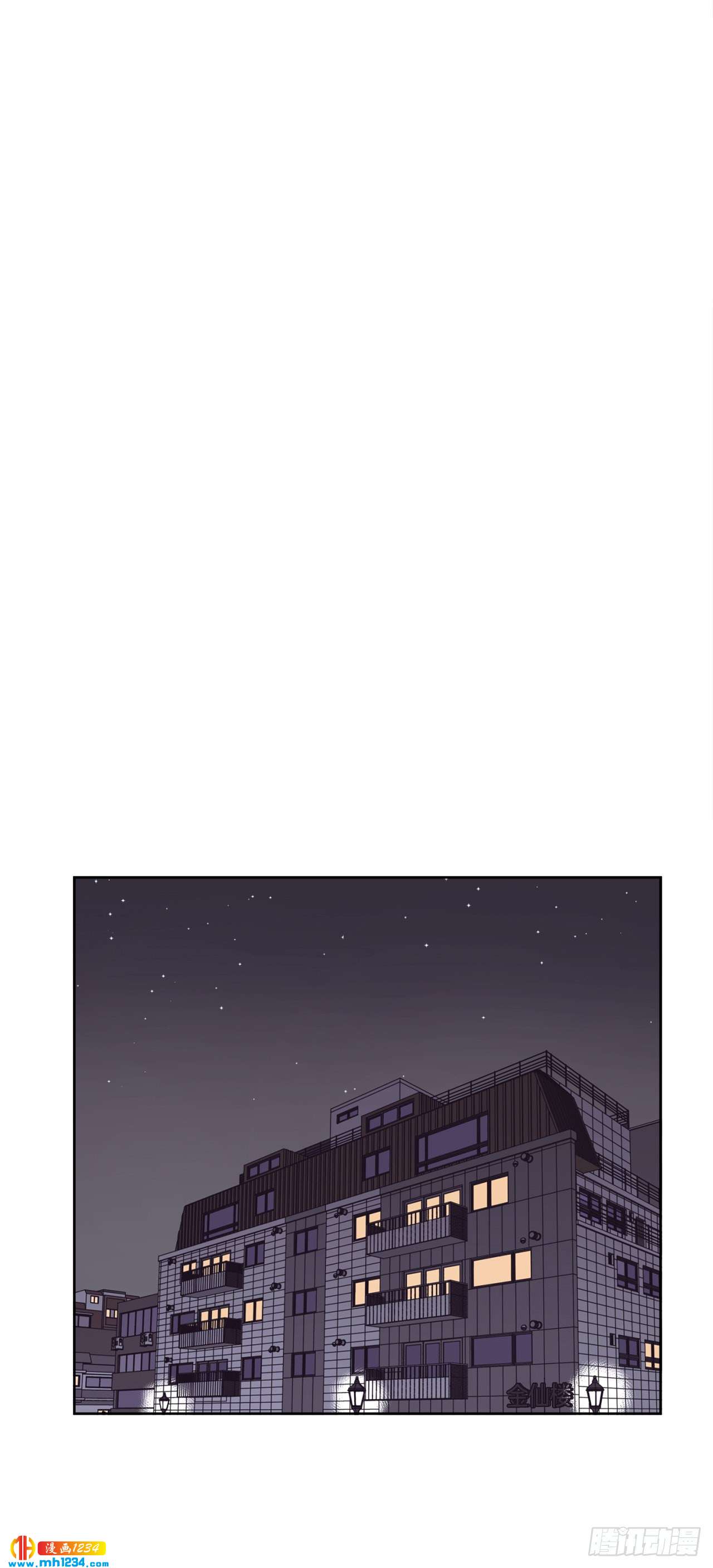 《狩猎的爱情》14.你说什么？ 第10页