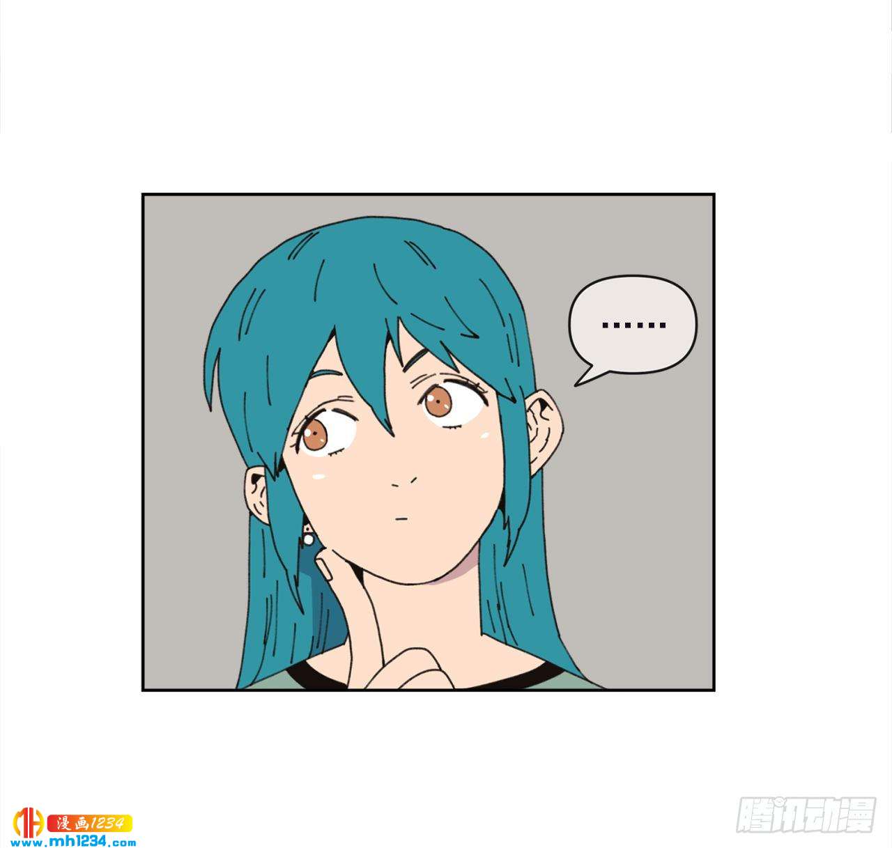 《狩猎的爱情》14.你说什么？ 第14页