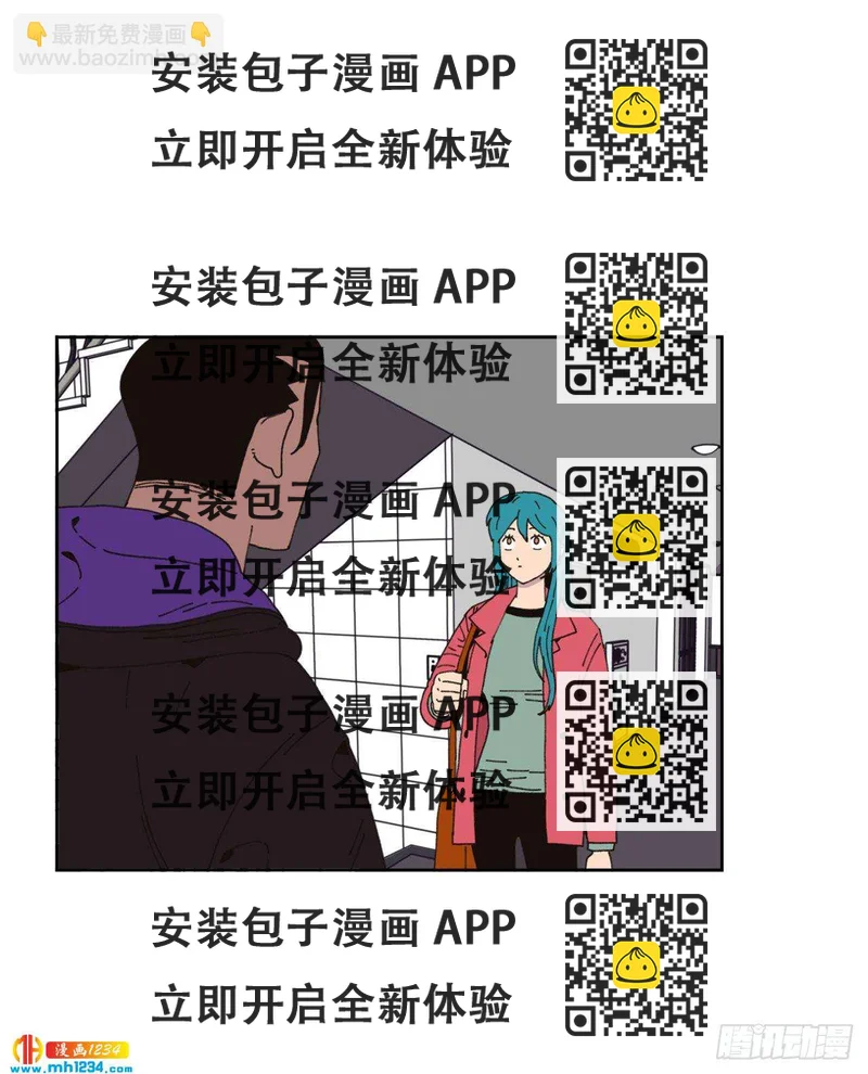 《狩猎的爱情》14.你说什么？ 第2页