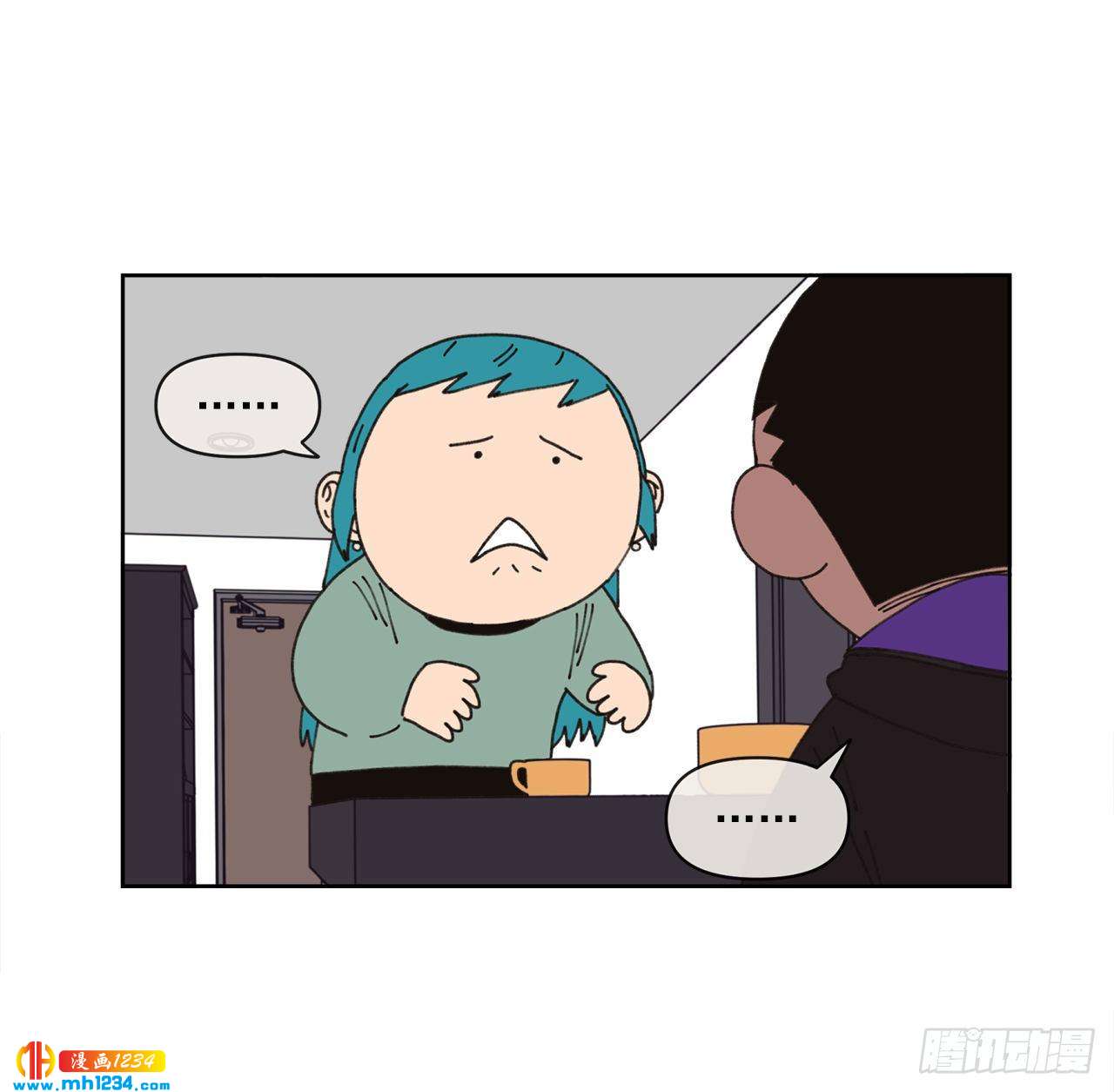 《狩猎的爱情》14.你说什么？ 第36页
