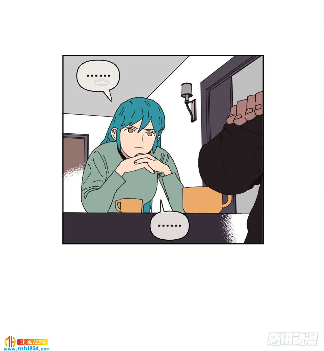 《狩猎的爱情》14.你说什么？ 第39页