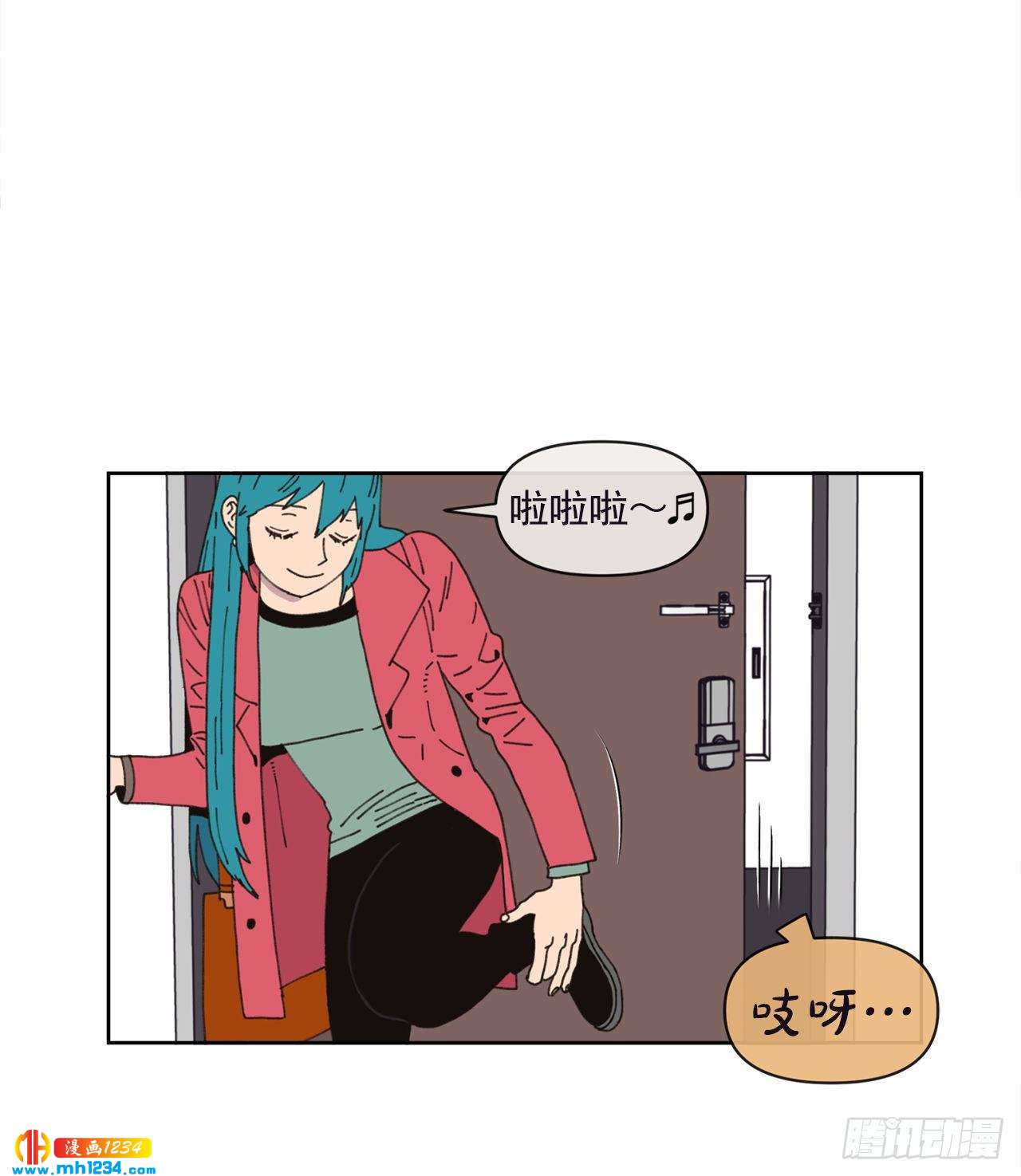 《狩猎的爱情》14.你说什么？ 第6页