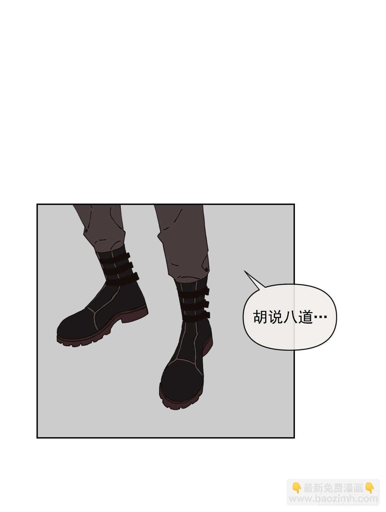 《狩猎的爱情》12.我真的是演员 第19页