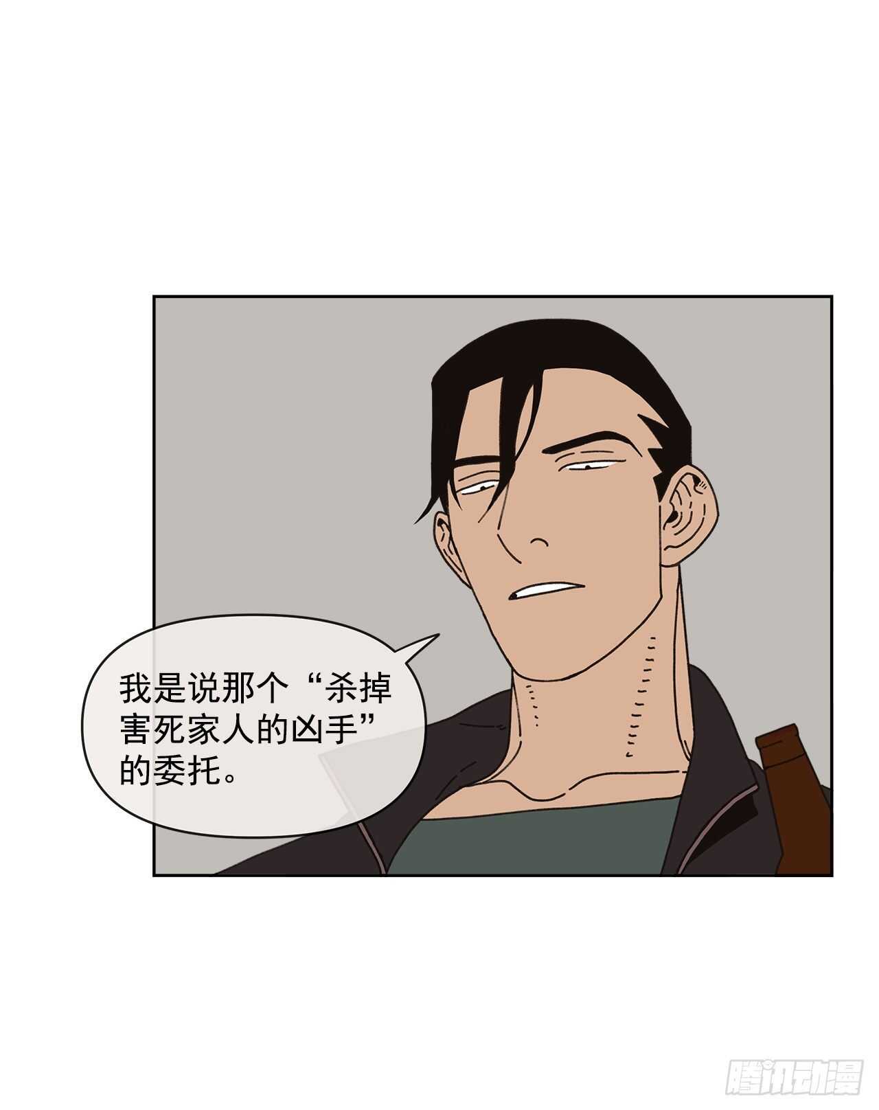 《狩猎的爱情》12.我真的是演员 第25页