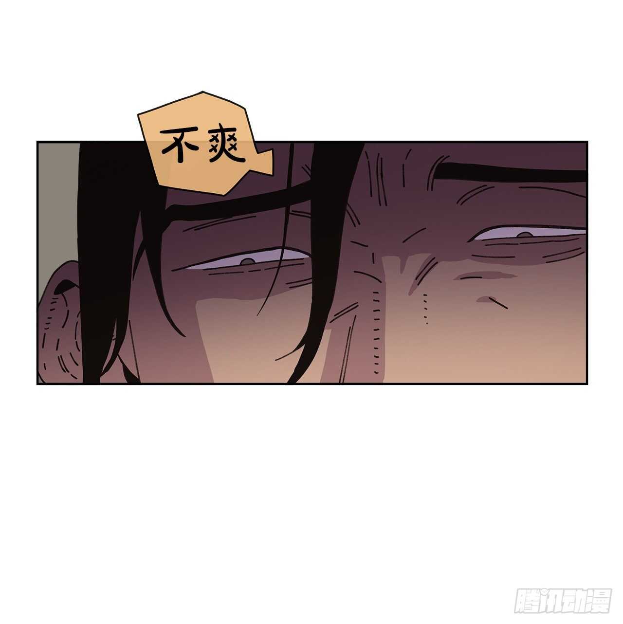 《狩猎的爱情》12.我真的是演员 第33页