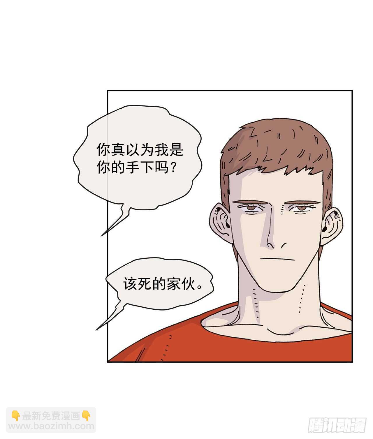 《狩猎的爱情》12.我真的是演员 第35页