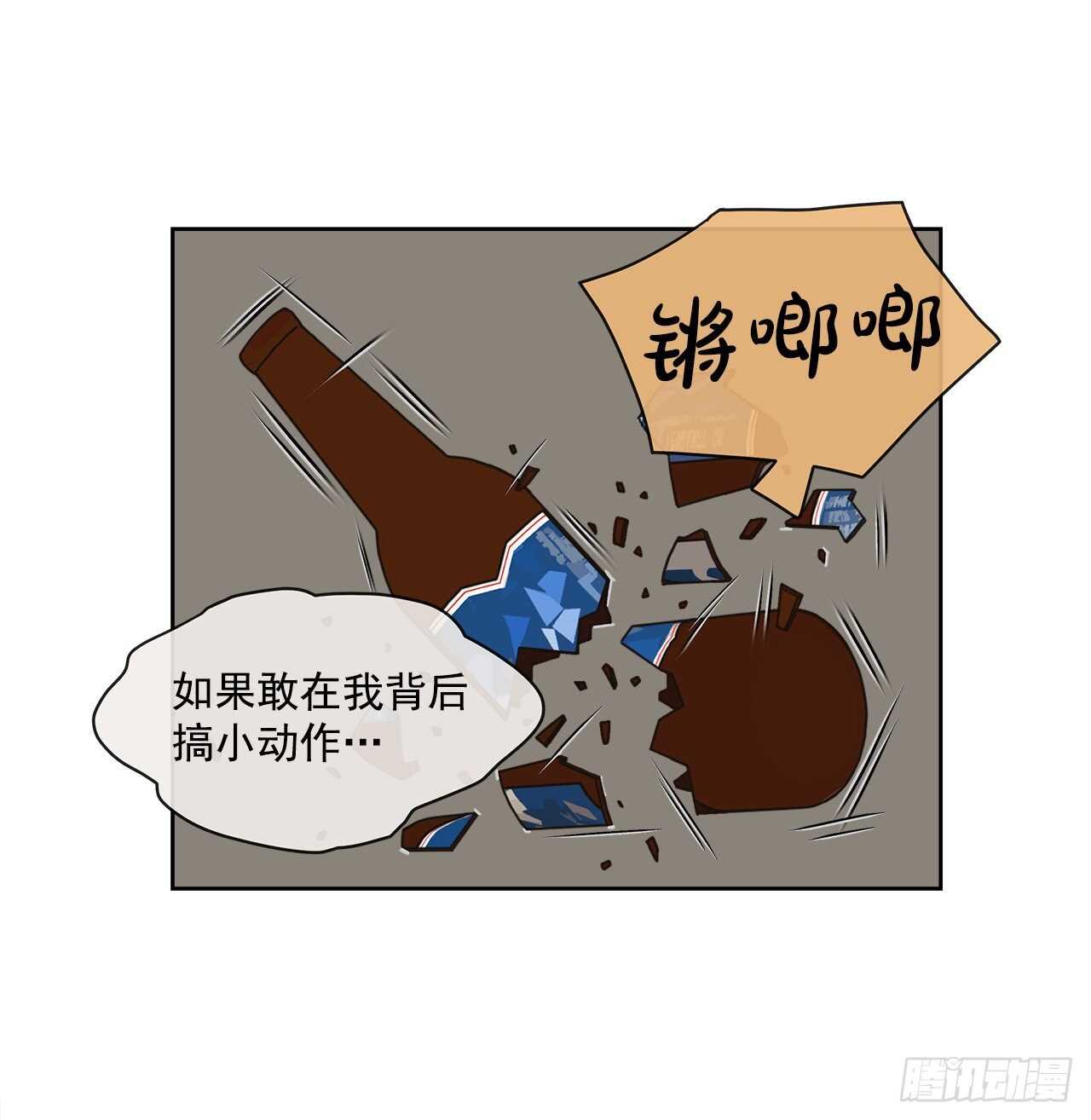 《狩猎的爱情》12.我真的是演员 第37页