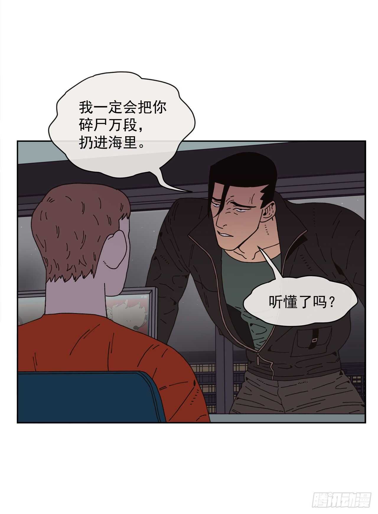 《狩猎的爱情》12.我真的是演员 第38页