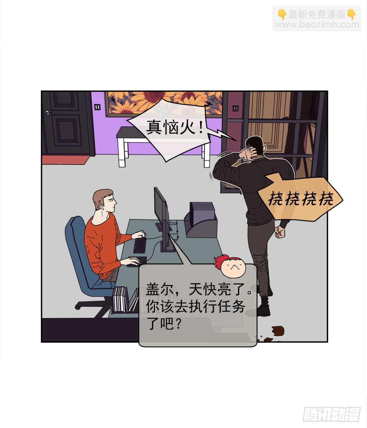 《狩猎的爱情》12.我真的是演员 第42页