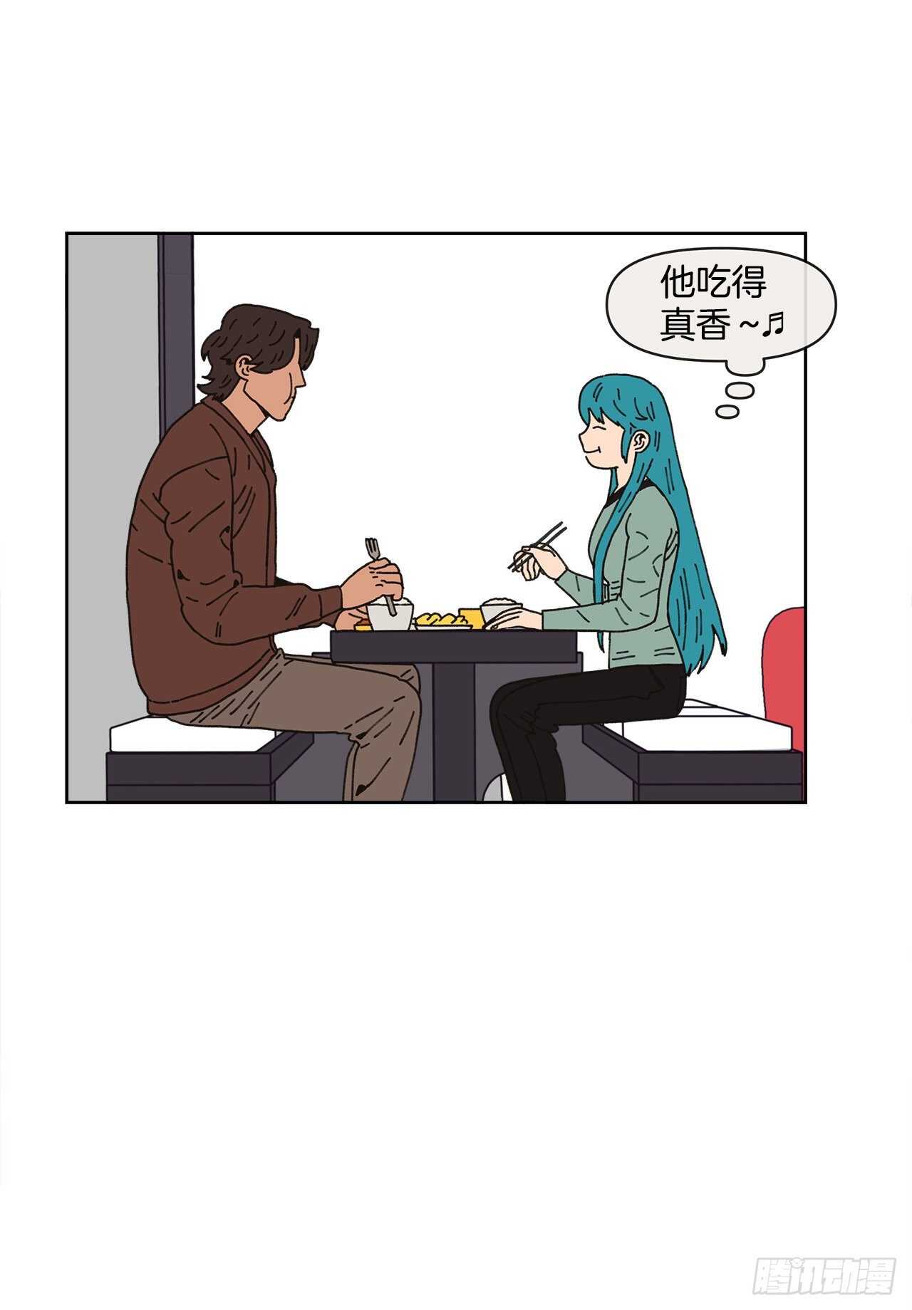 《狩猎的爱情》12.我真的是演员 第46页