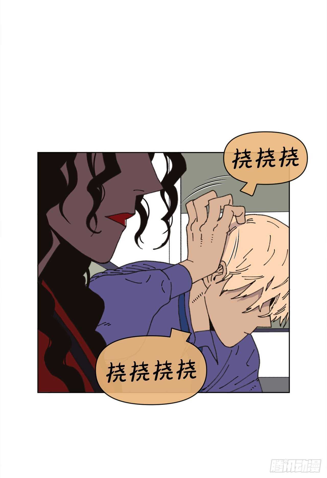 《狩猎的爱情》16.梦游症？ 第10页