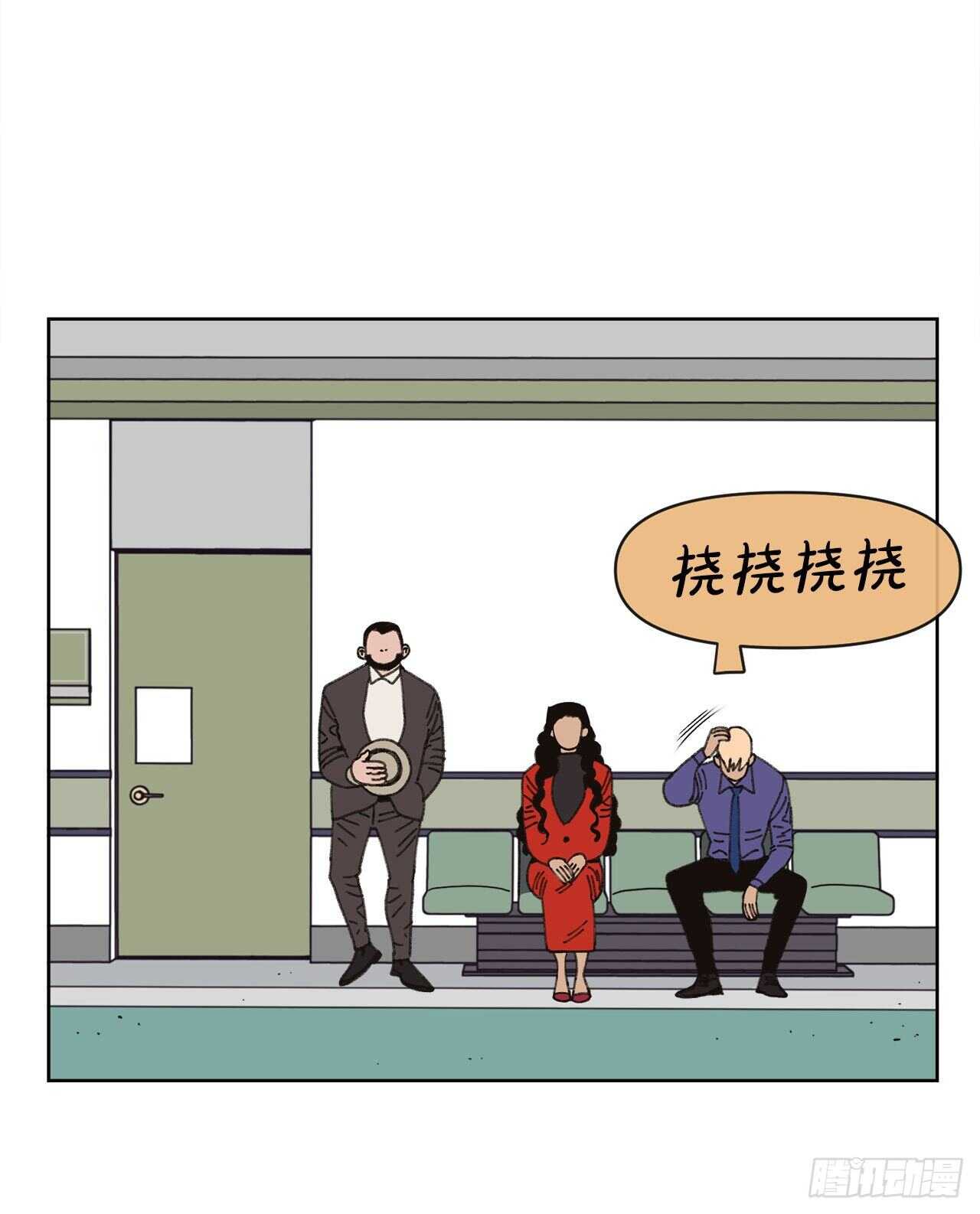 《狩猎的爱情》16.梦游症？ 第11页