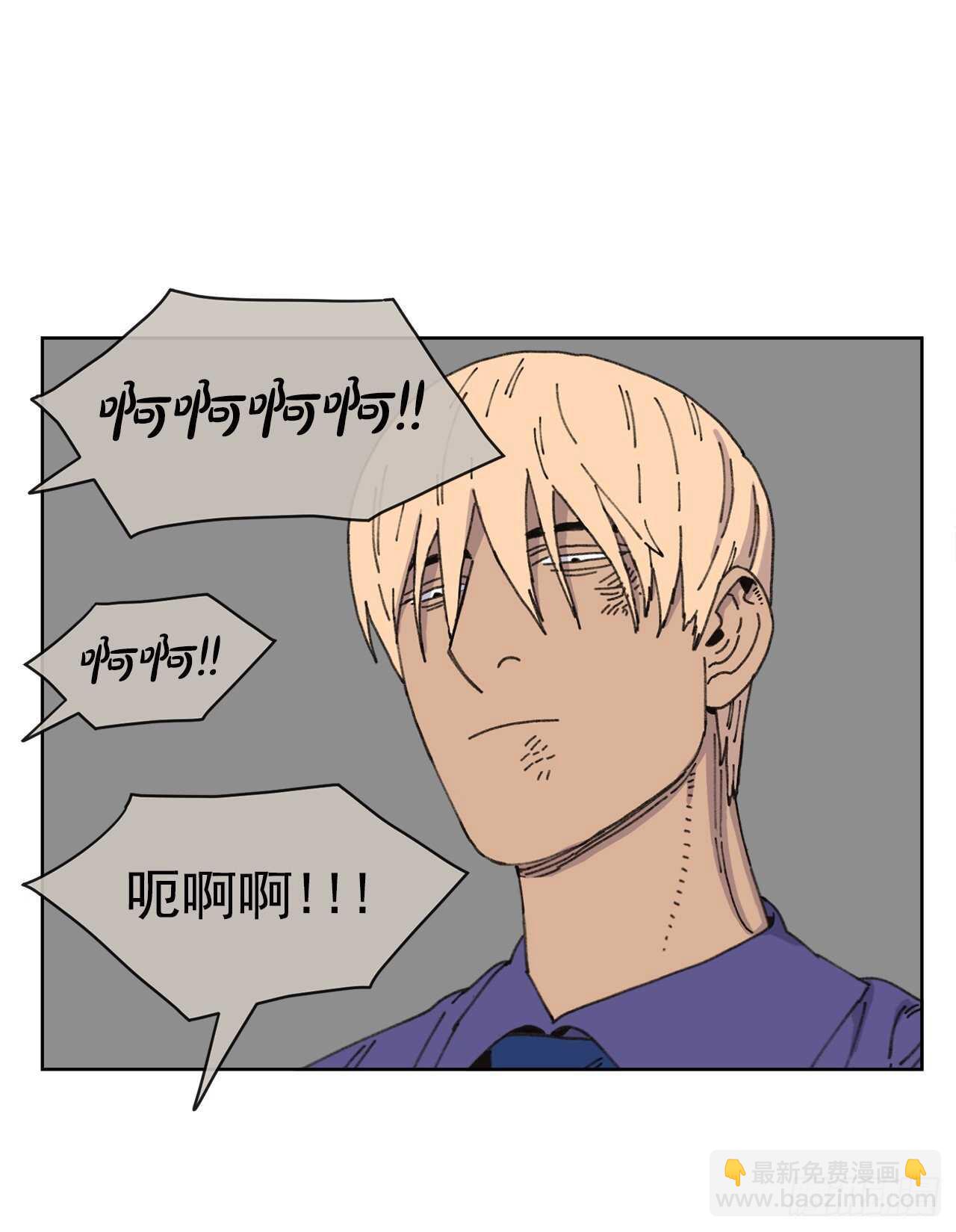 《狩猎的爱情》16.梦游症？ 第28页