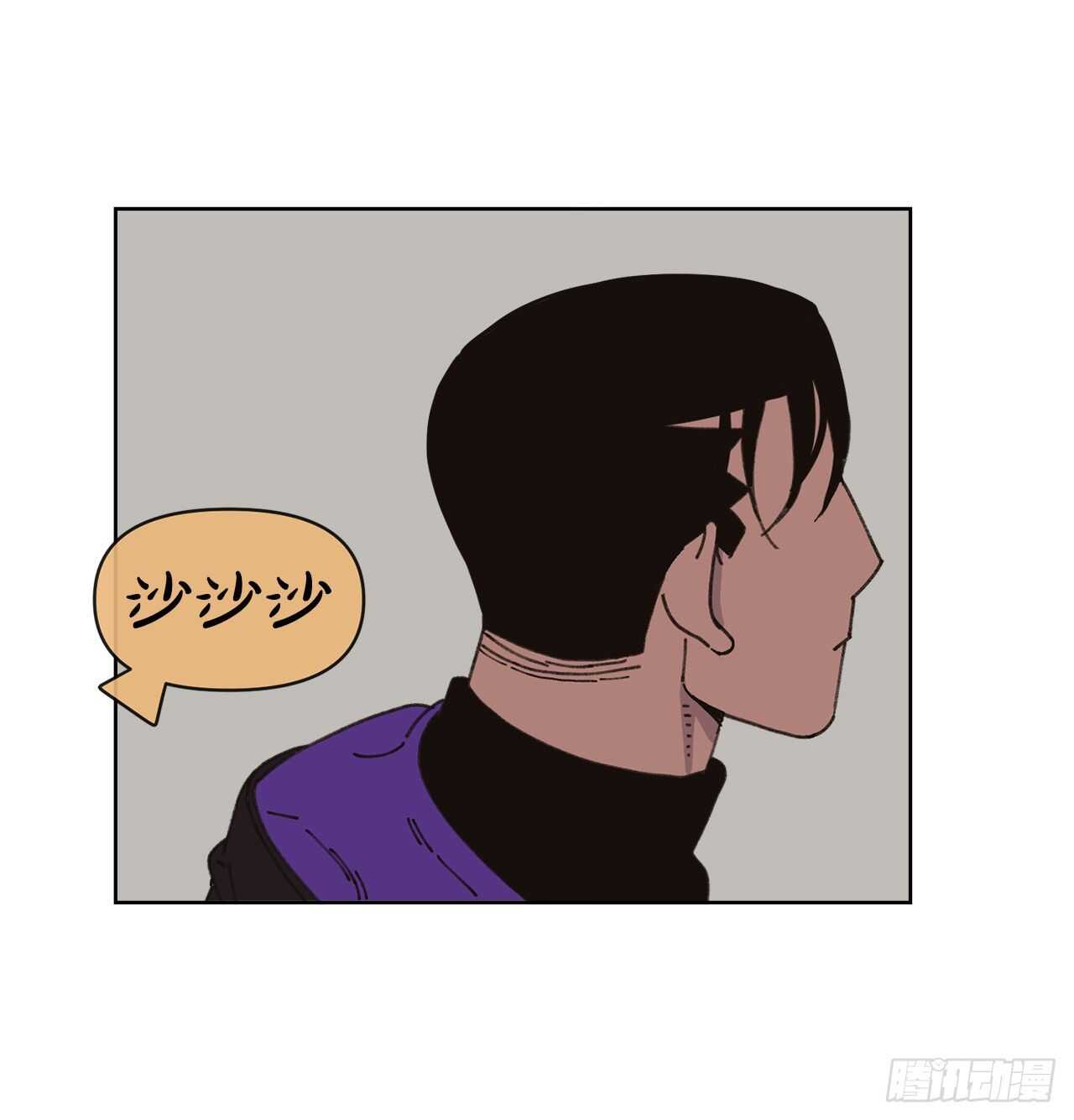 《狩猎的爱情》16.梦游症？ 第35页