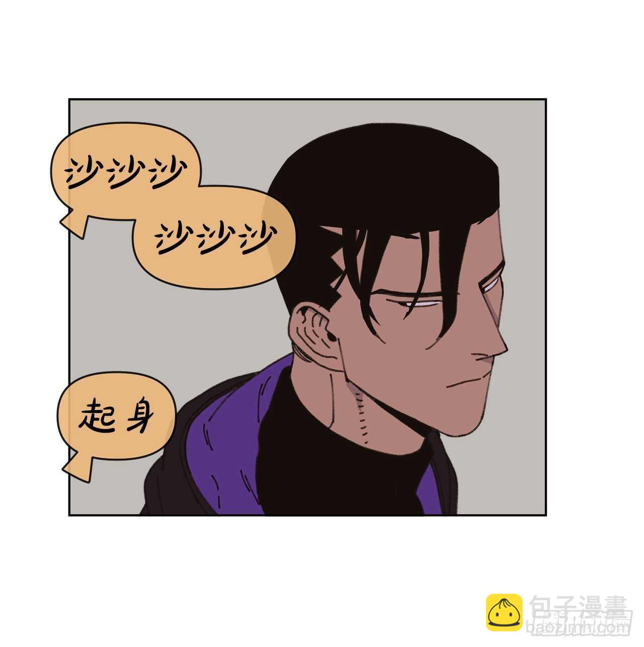 《狩猎的爱情》16.梦游症？ 第36页