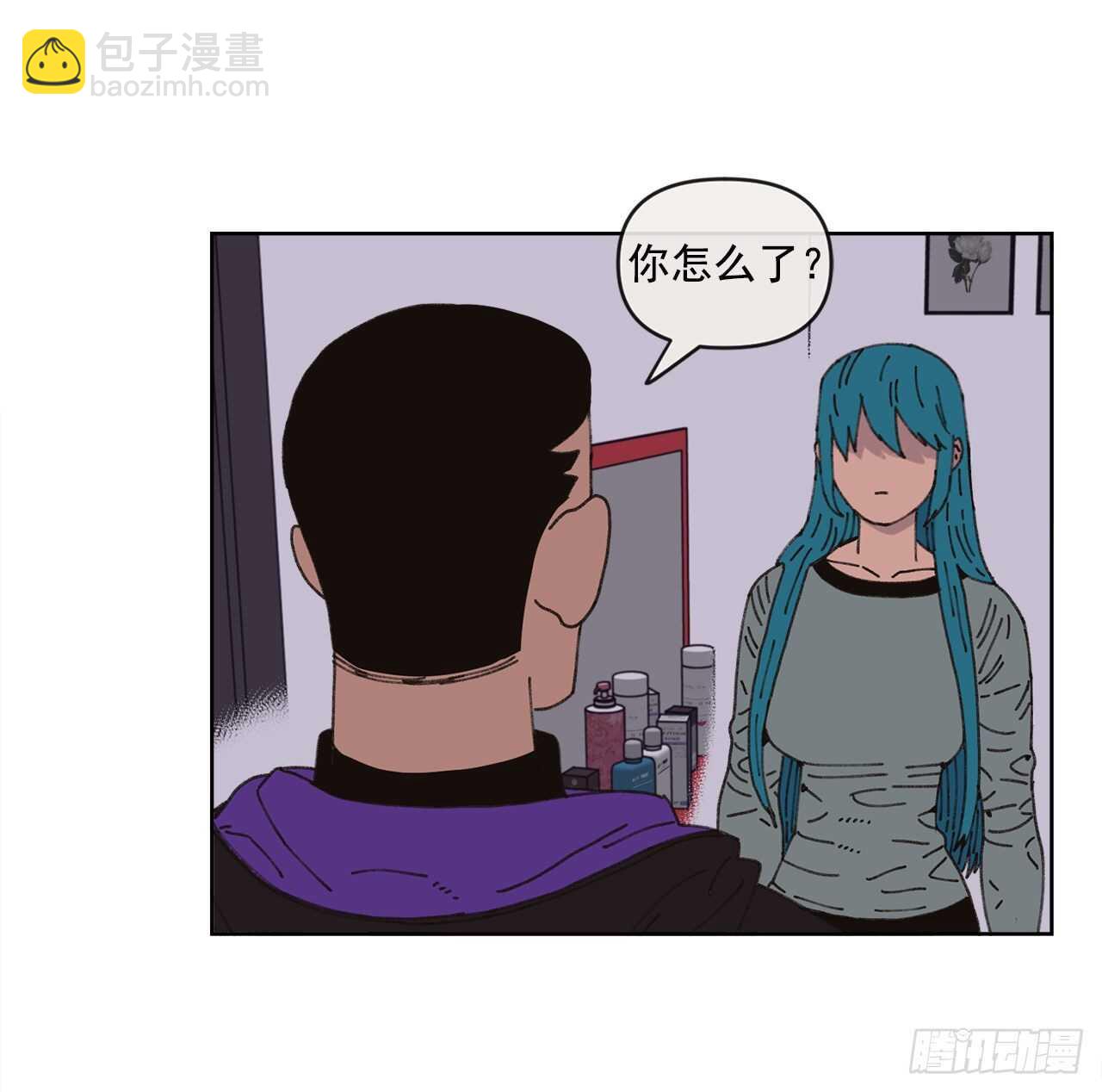 《狩猎的爱情》16.梦游症？ 第40页