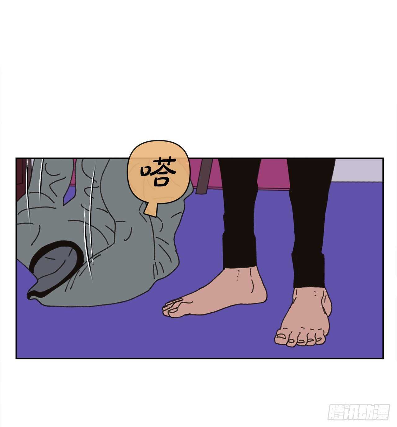《狩猎的爱情》16.梦游症？ 第46页