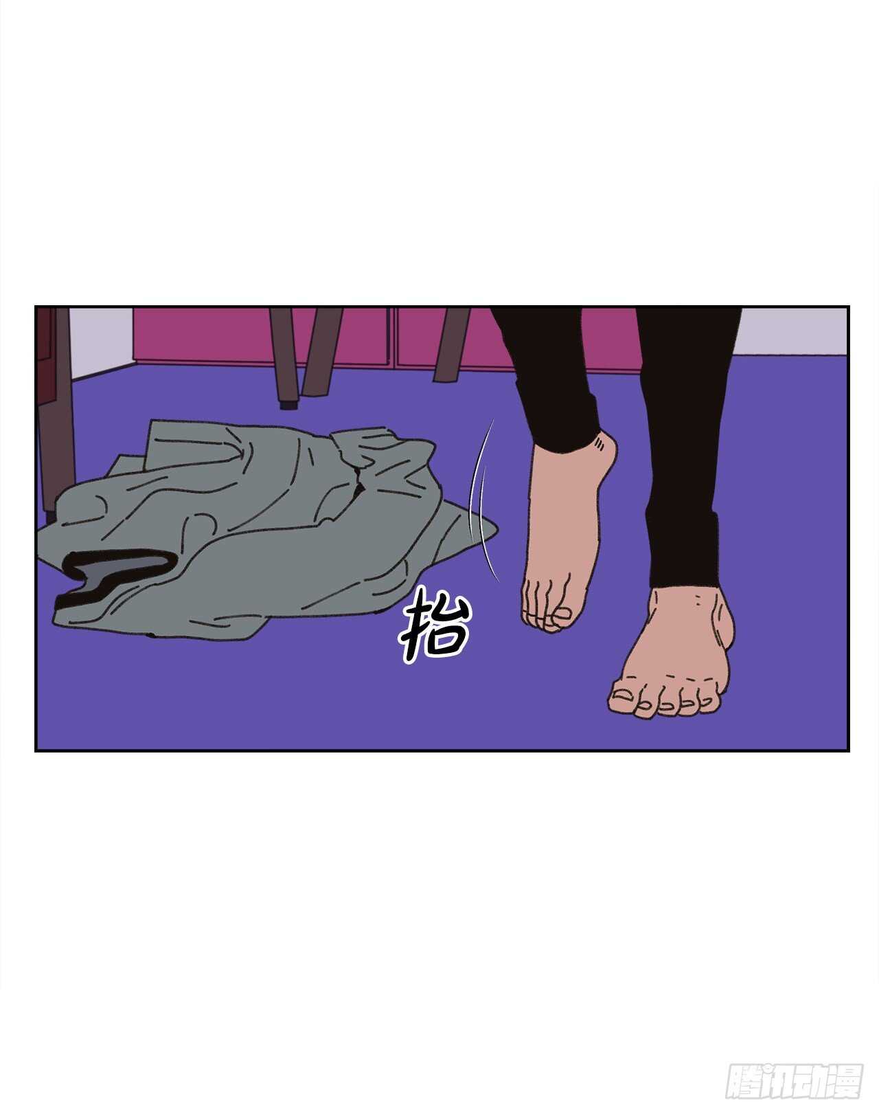 《狩猎的爱情》16.梦游症？ 第47页