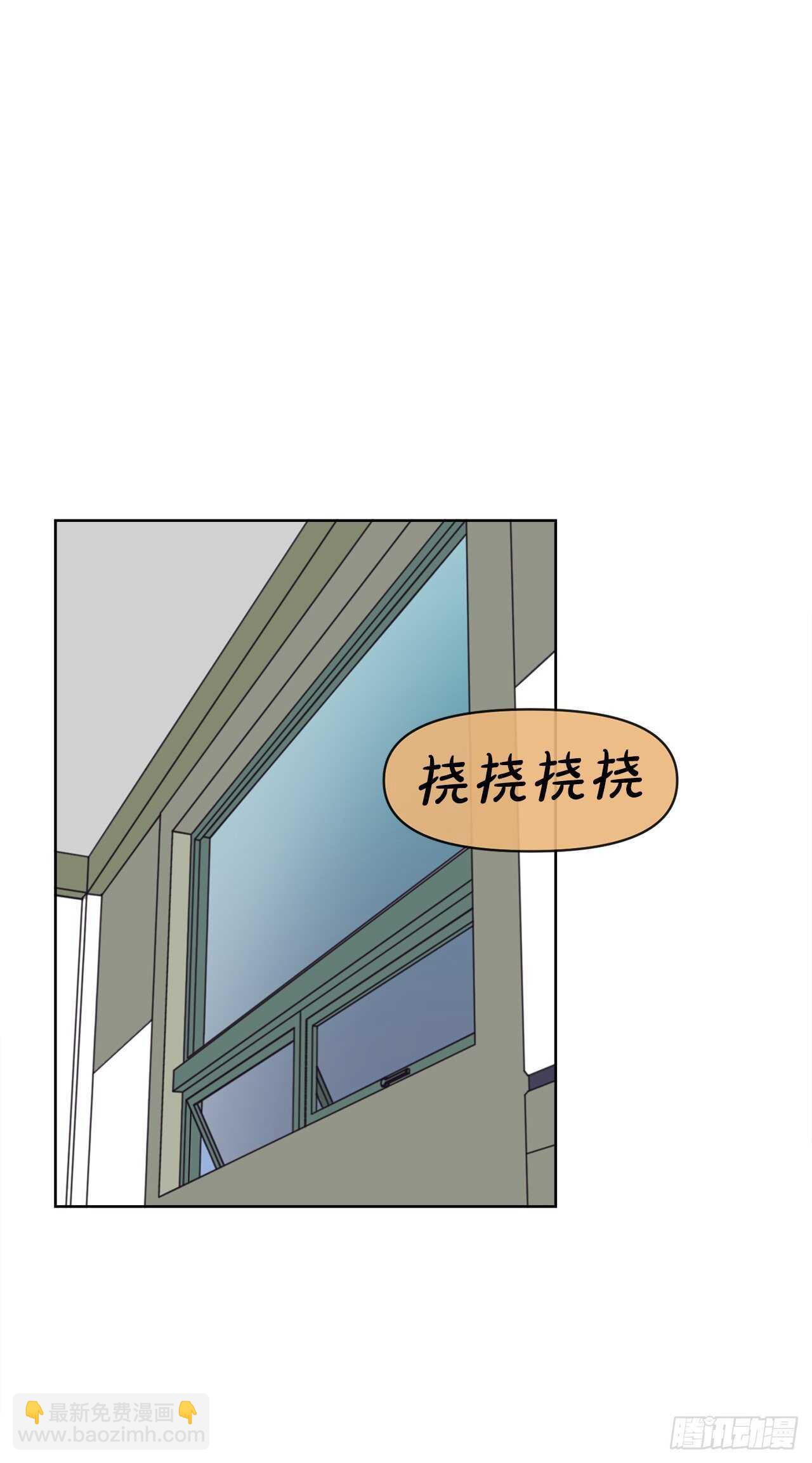 《狩猎的爱情》16.梦游症？ 第8页