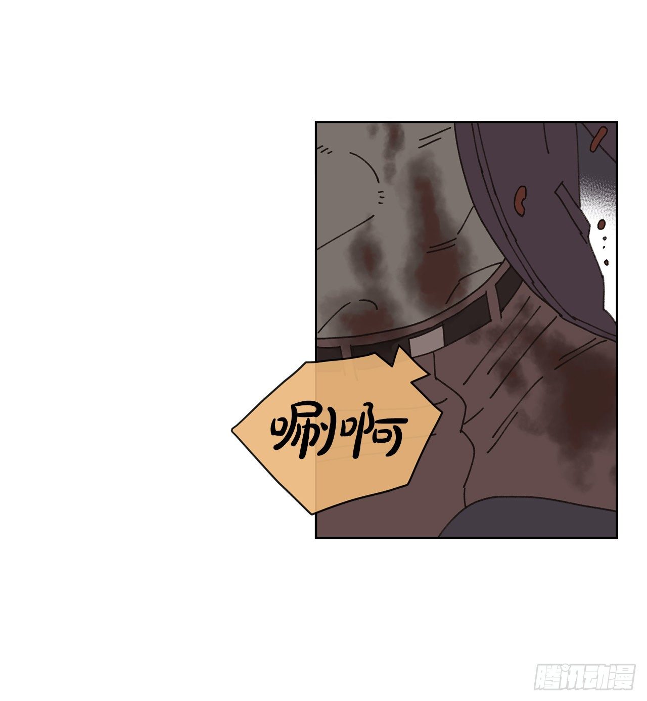 《狩猎的爱情》19.朋友 第28页