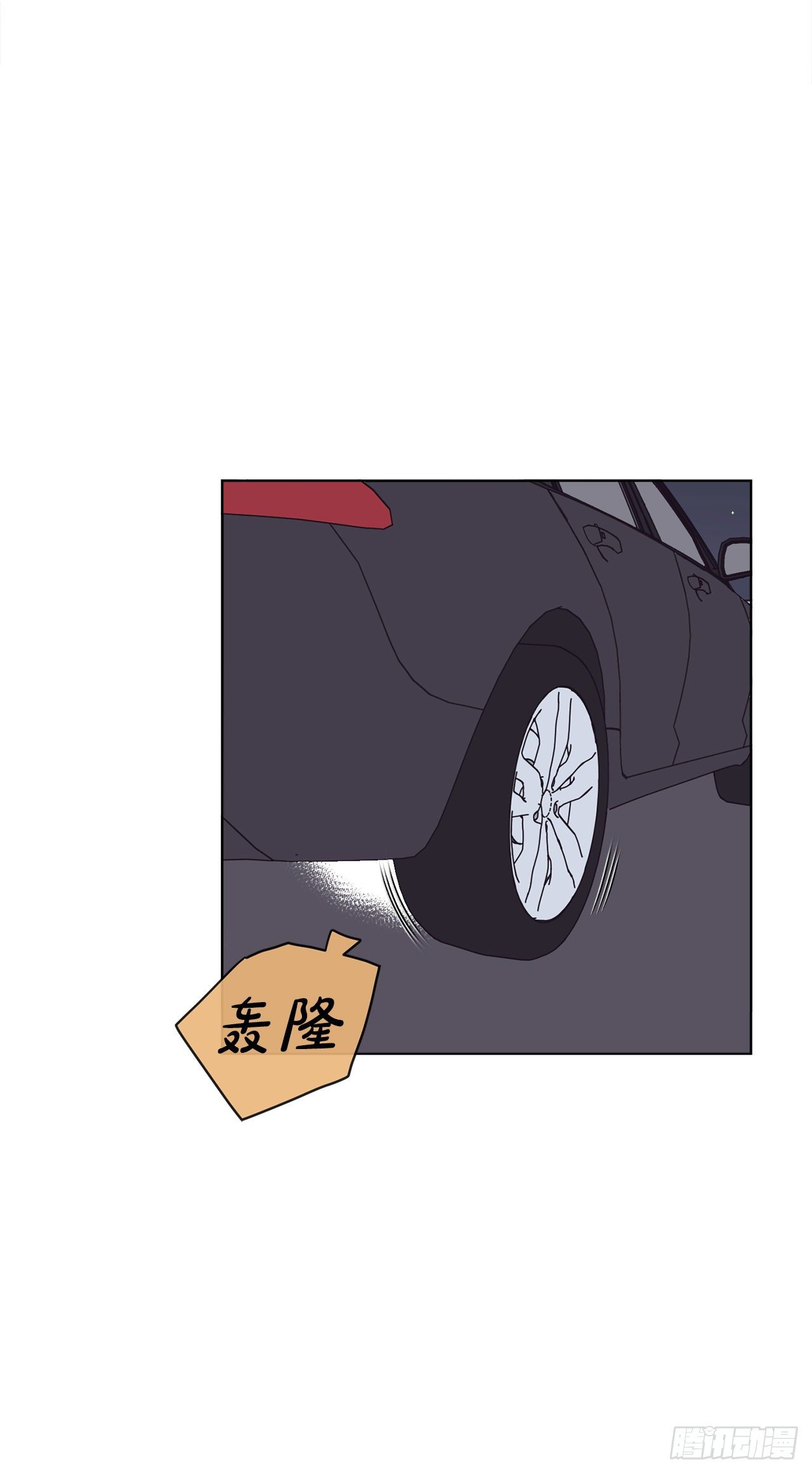 《狩猎的爱情》19.朋友 第49页
