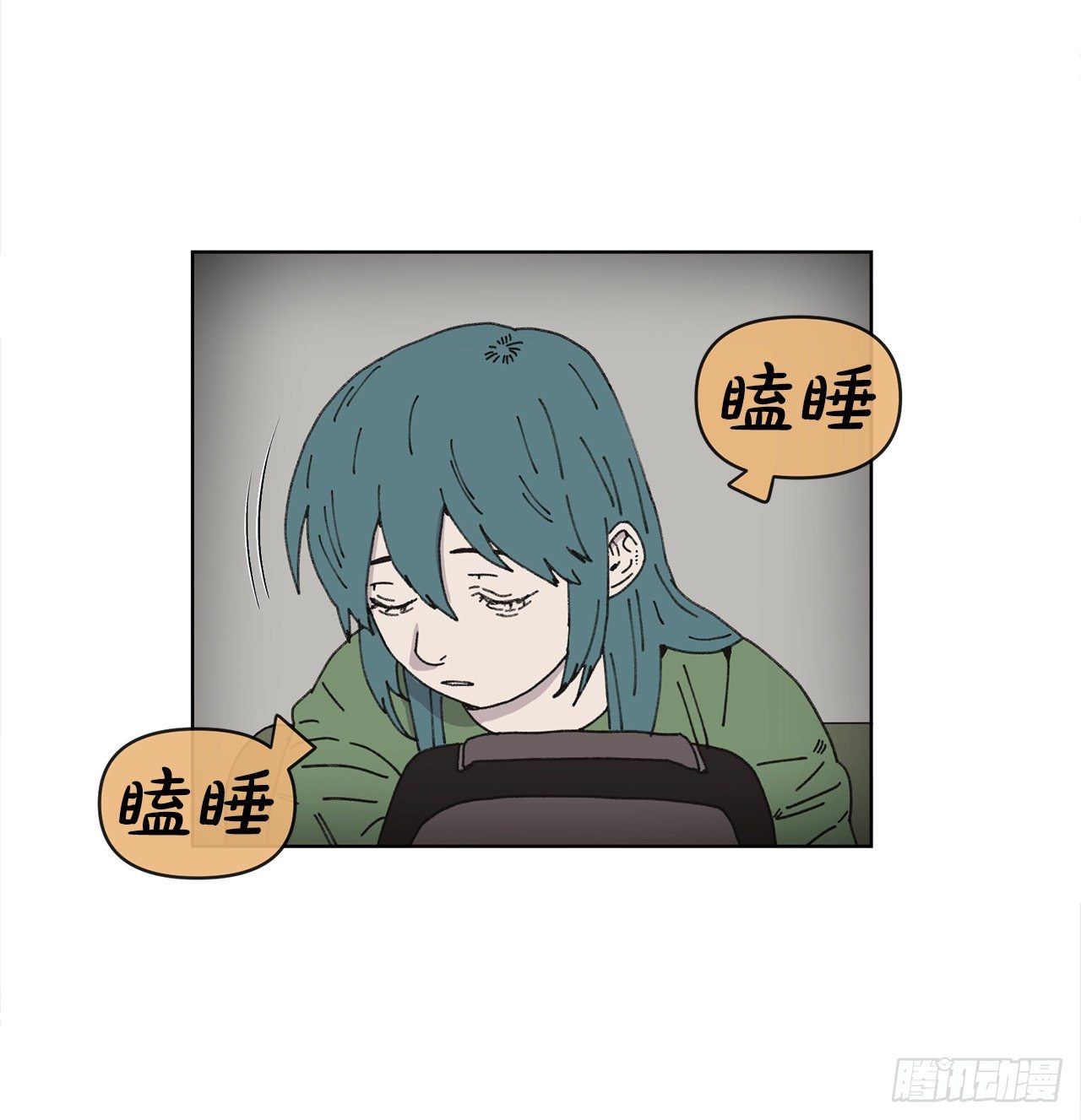 《狩猎的爱情》19.朋友 第4页