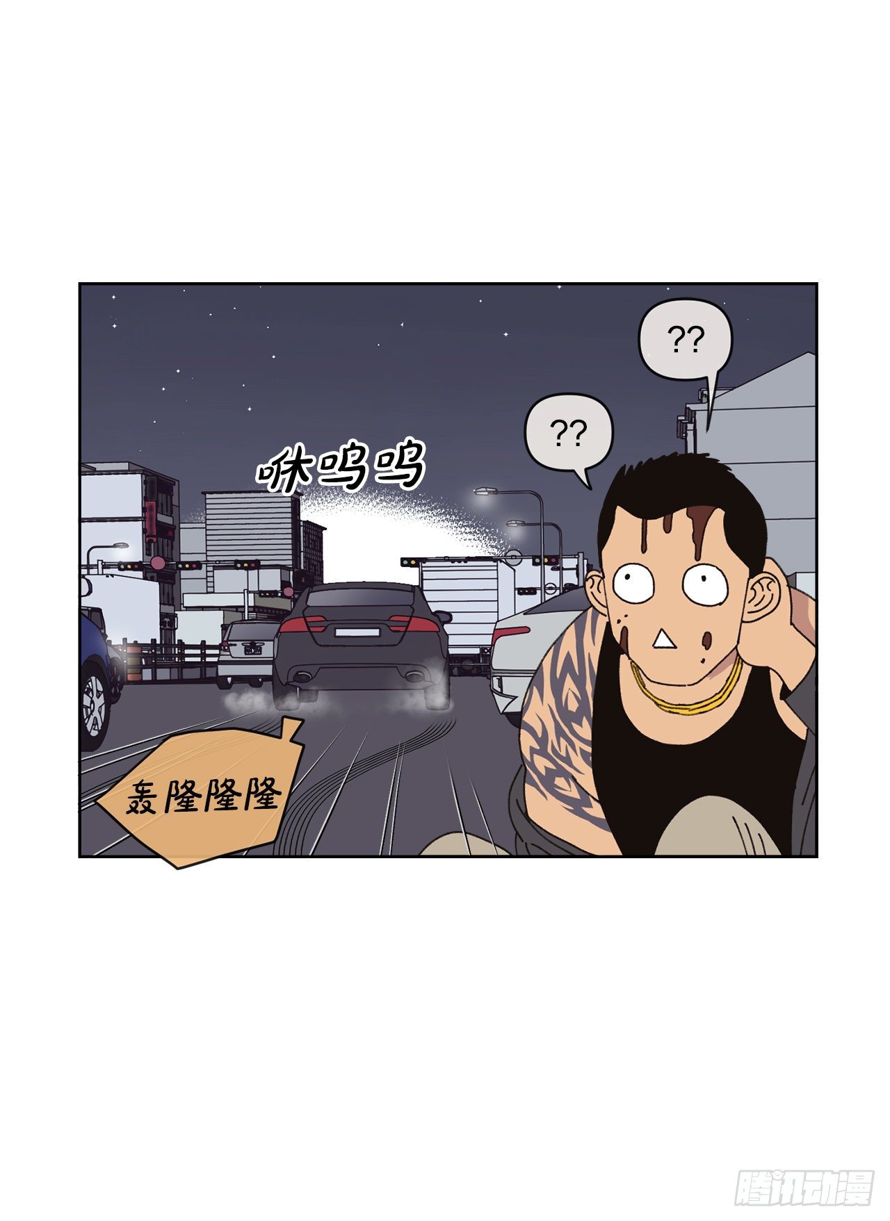 《狩猎的爱情》19.朋友 第50页