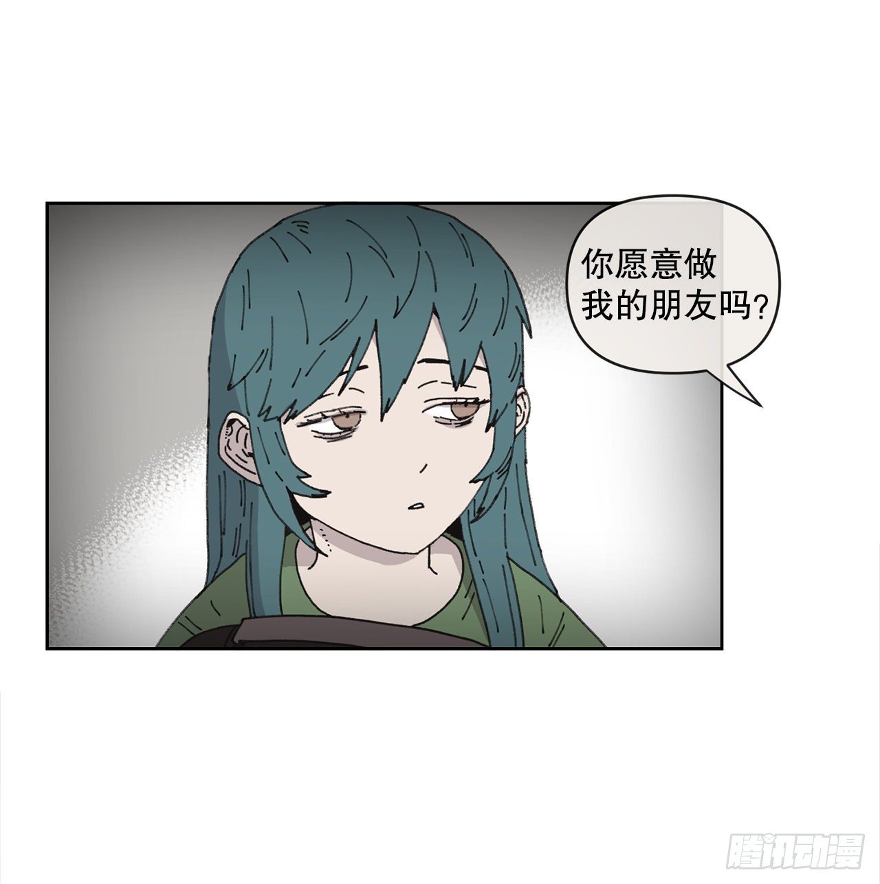 《狩猎的爱情》19.朋友 第8页