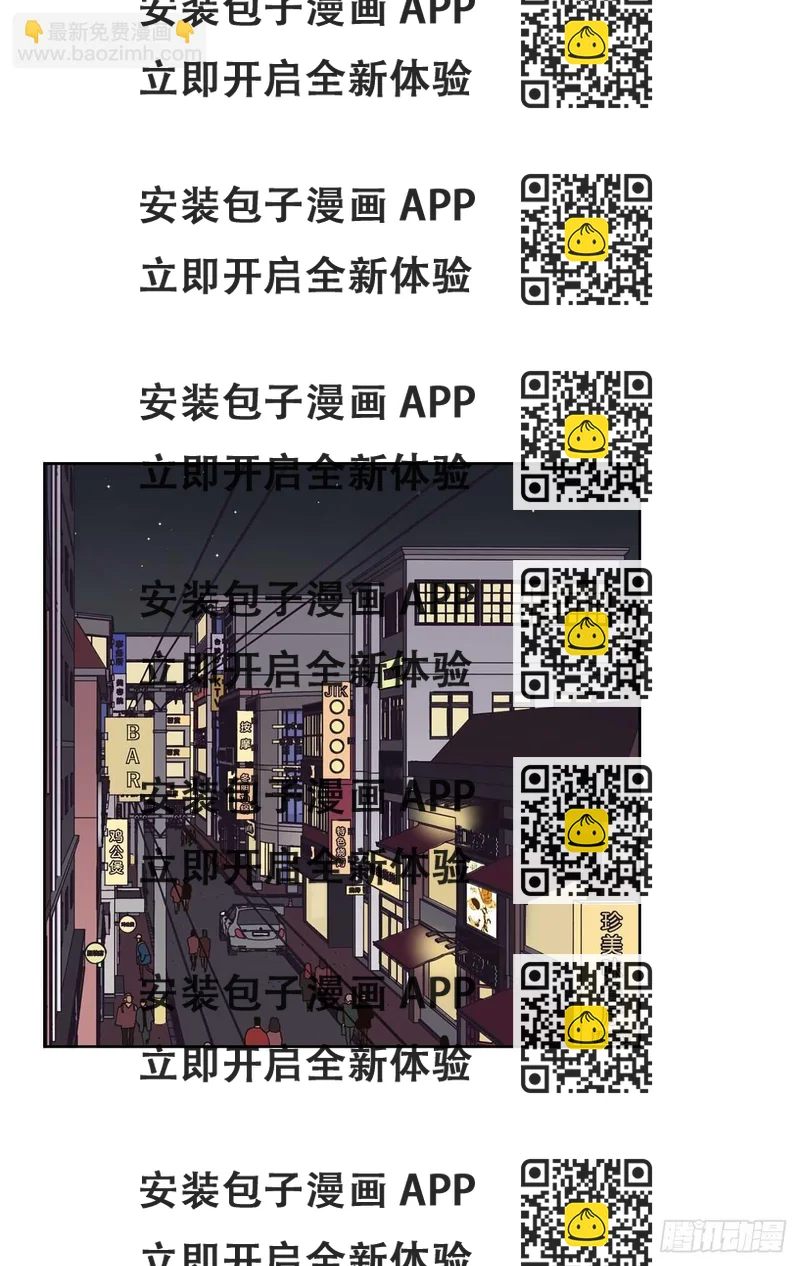 《狩猎的爱情》18.小跟班 第2页