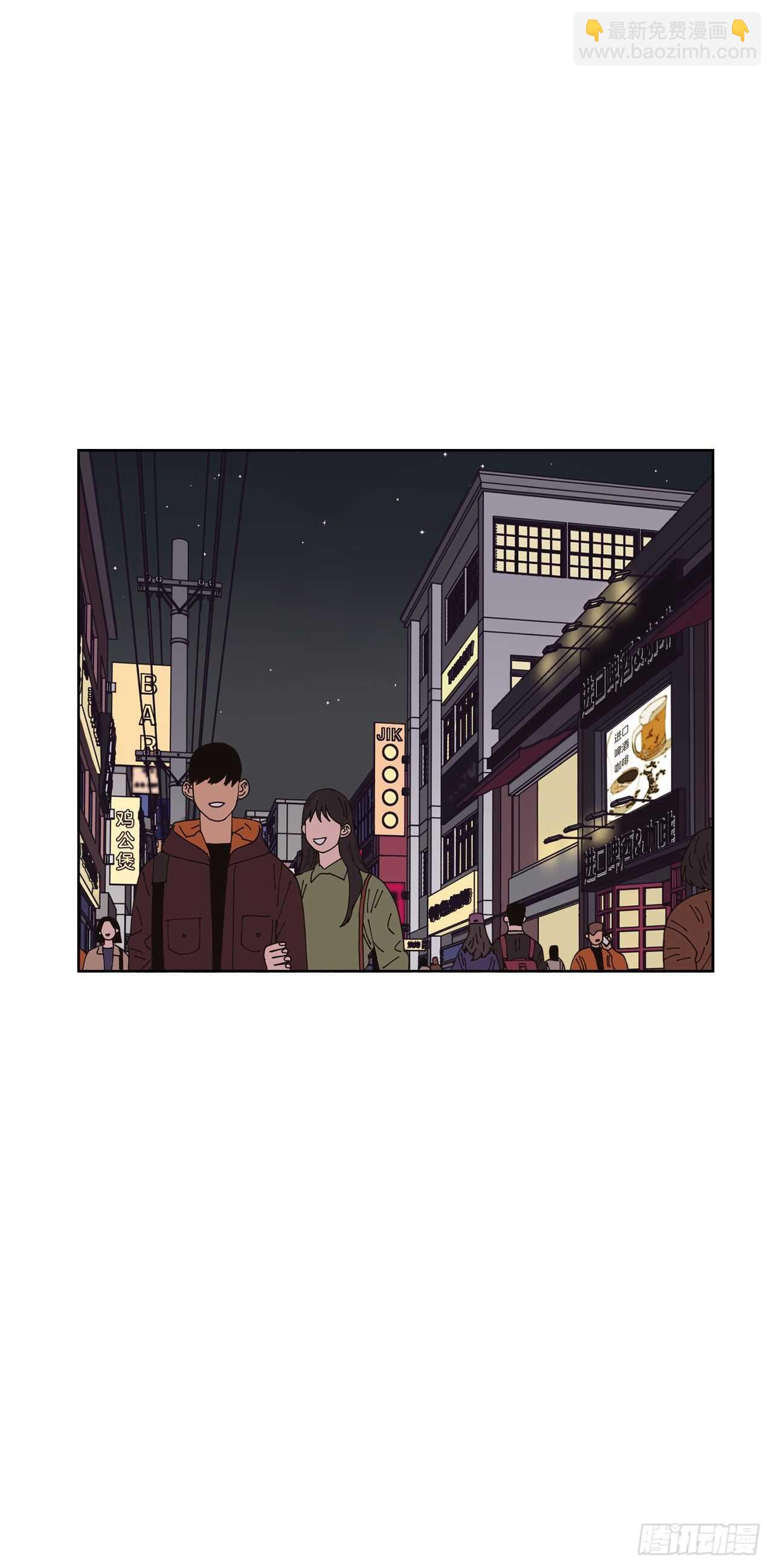 《狩猎的爱情》18.小跟班 第30页