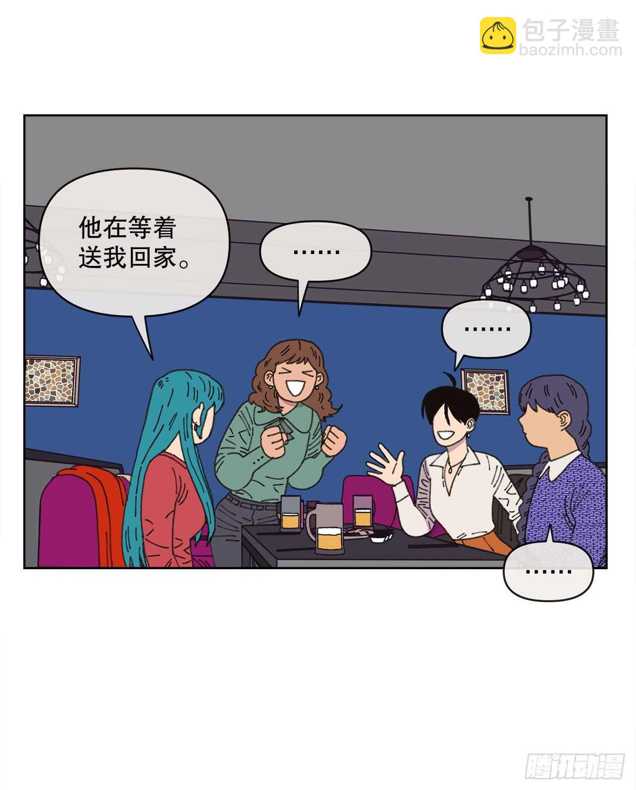 《狩猎的爱情》18.小跟班 第43页