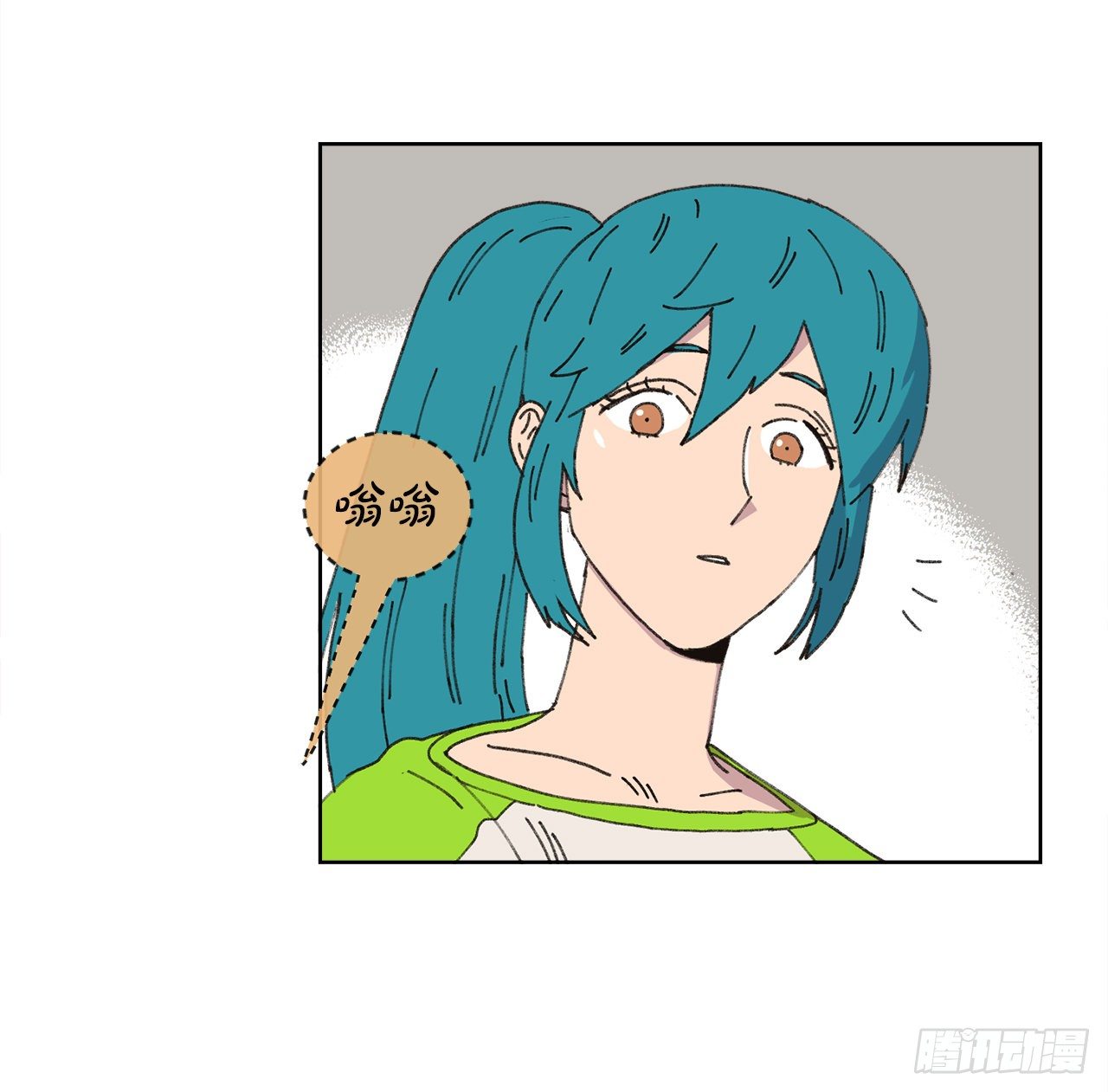 《狩猎的爱情》20.住手 第23页